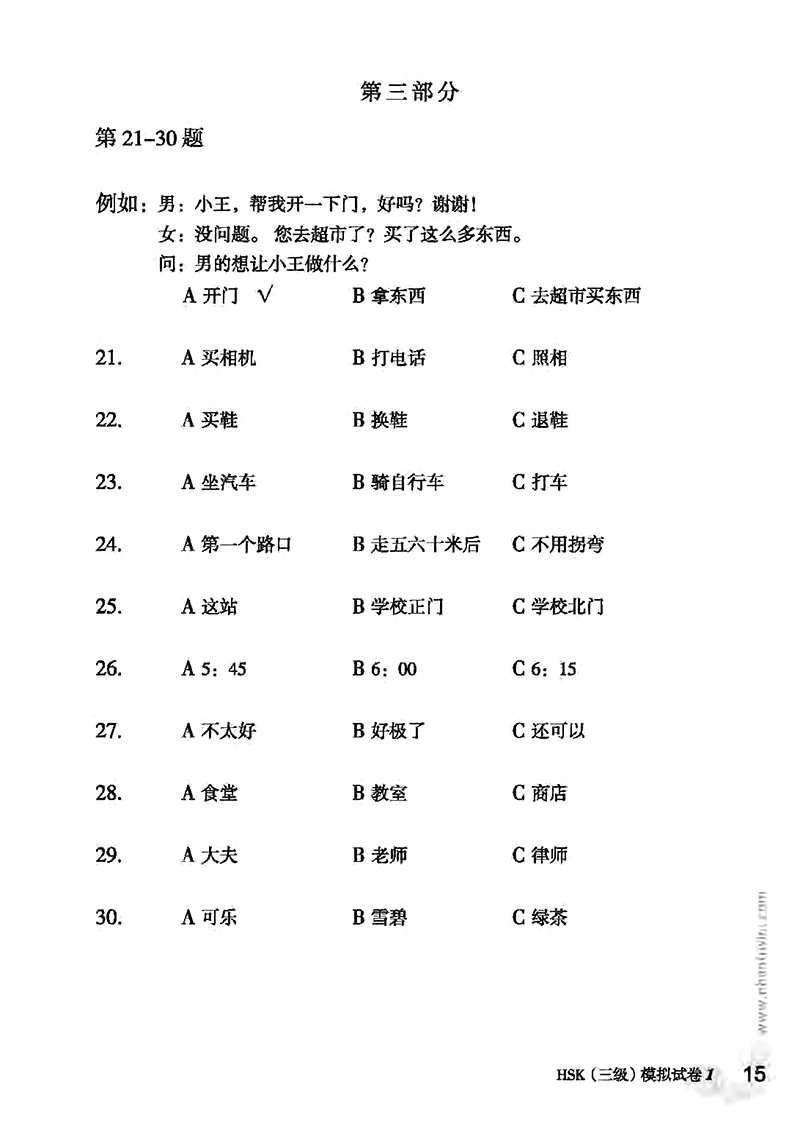 Product image 14 