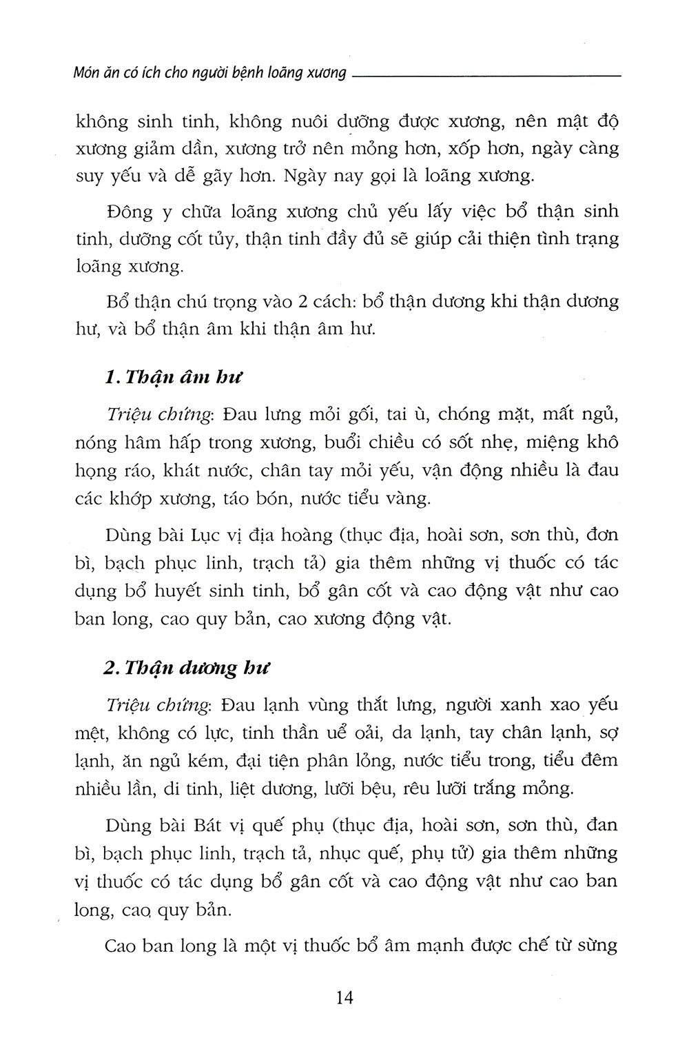 Món Ăn Có Ích Cho Người Bệnh Loãng Xương PDF Món Ăn Có Ích Cho Người Bệnh Loãng Xương PDF