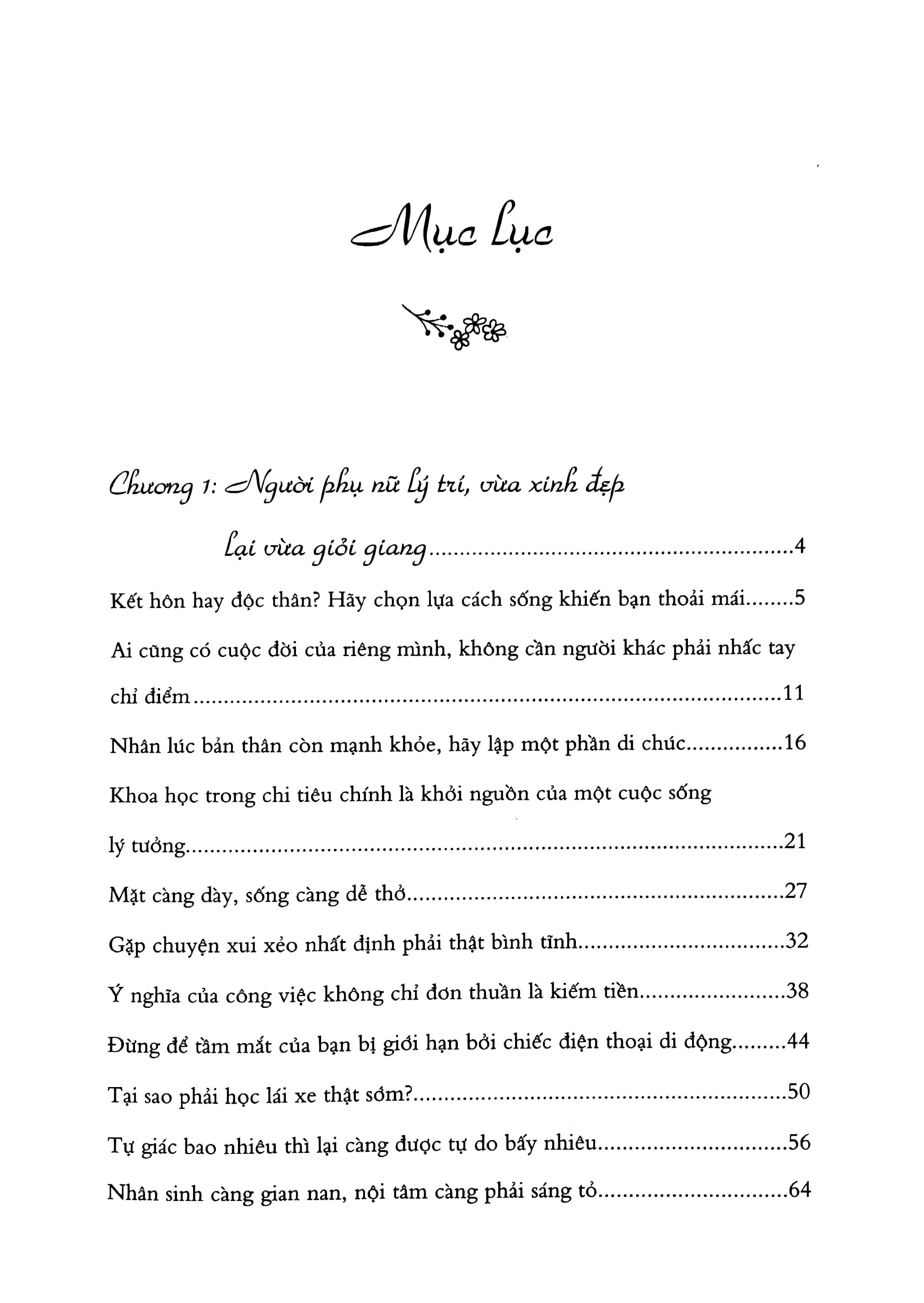 Một Mình Vẫn Tỏa Sáng Cũng Có Thể Yêu Thương Cả Thế Giới PDF Một Mình Vẫn Tỏa Sáng Cũng Có Thể Yêu Thương Cả Thế Giới PDF
