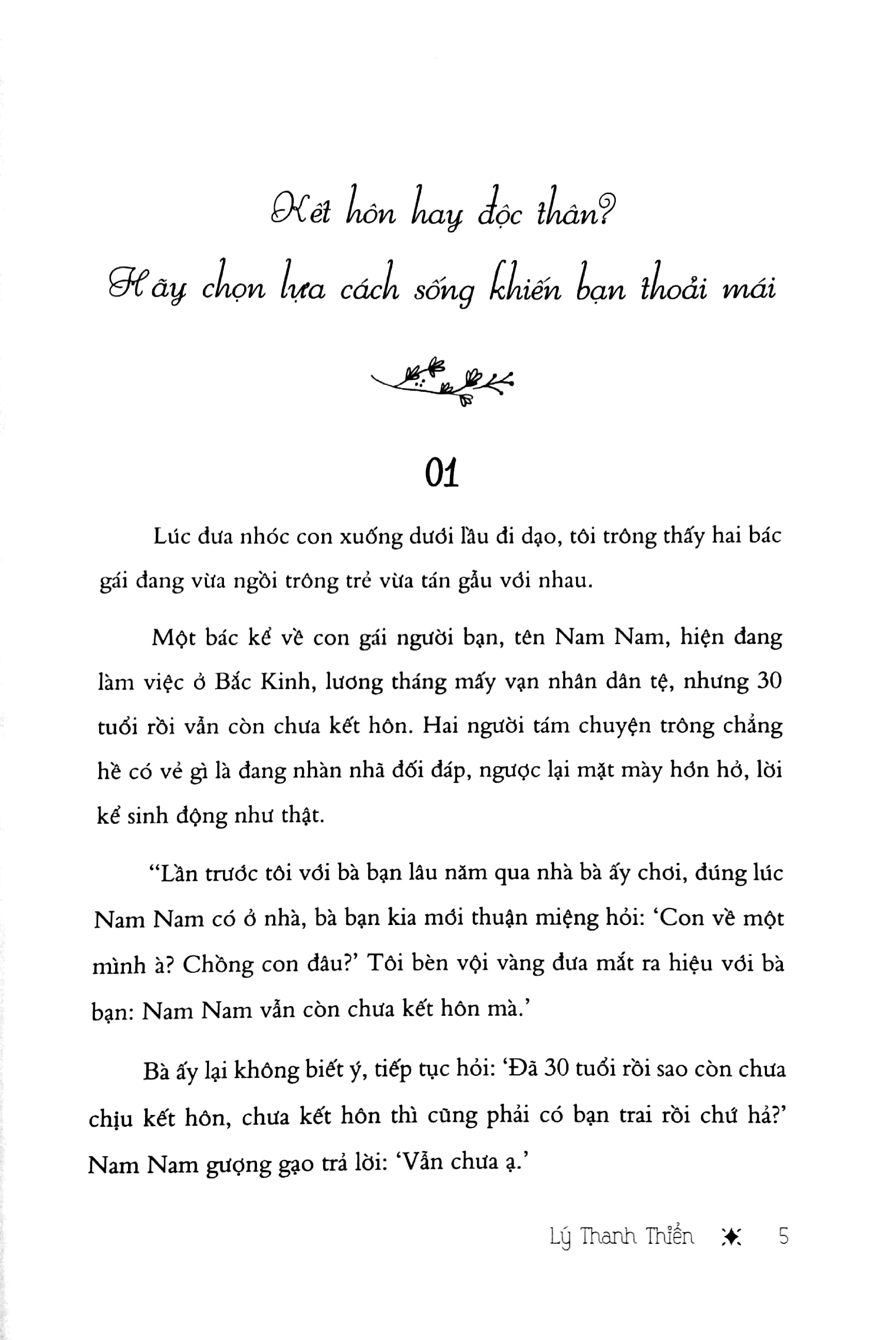 Một Mình Vẫn Tỏa Sáng Cũng Có Thể Yêu Thương Cả Thế Giới PDF Một Mình Vẫn Tỏa Sáng Cũng Có Thể Yêu Thương Cả Thế Giới PDF