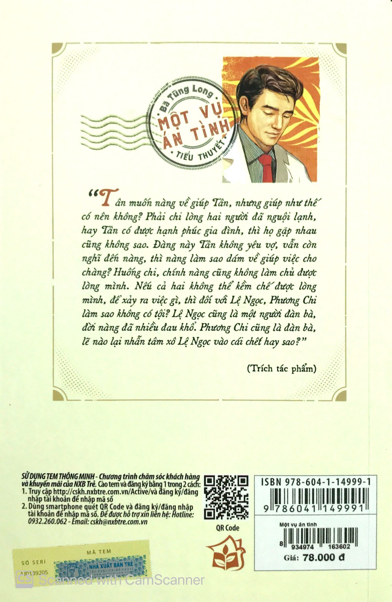 Một Vụ Án Tình PDF đọc ebook online, epub online, nghe sách nói audio miễn phí.