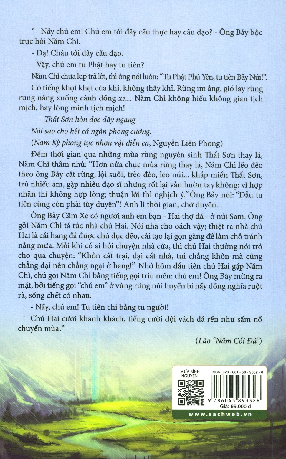 Mưa Bình Nguyên PDF đọc ebook online, epub online, nghe sách nói audio miễn phí. Mưa Bình Nguyên PDF đọc ebook online, epub online, nghe sách nói audio miễn phí.