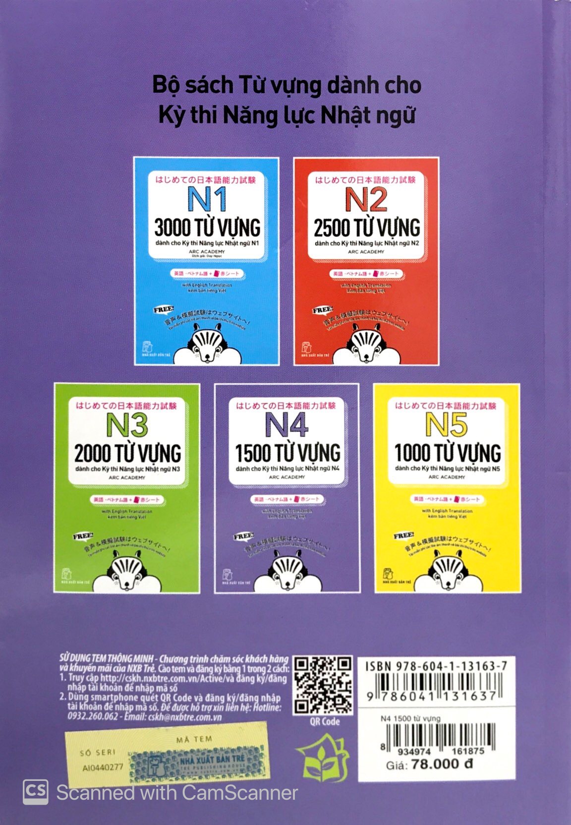 N4 - 1500 Từ Vựng Cần Thiết Cho Kỳ Thi Năng Lực Nhật Ngữ PDF