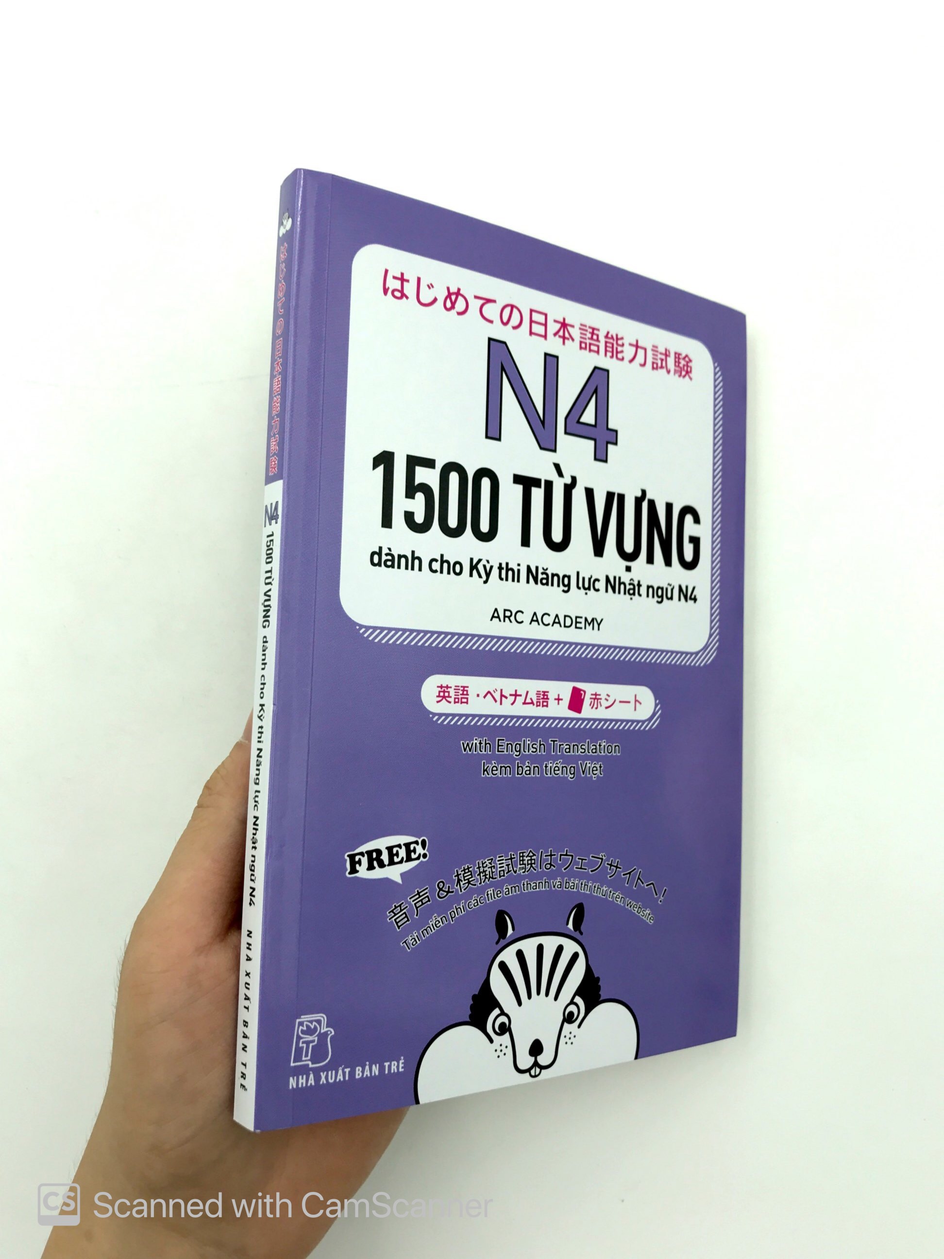 N4 - 1500 Từ Vựng Cần Thiết Cho Kỳ Thi Năng Lực Nhật Ngữ PDF