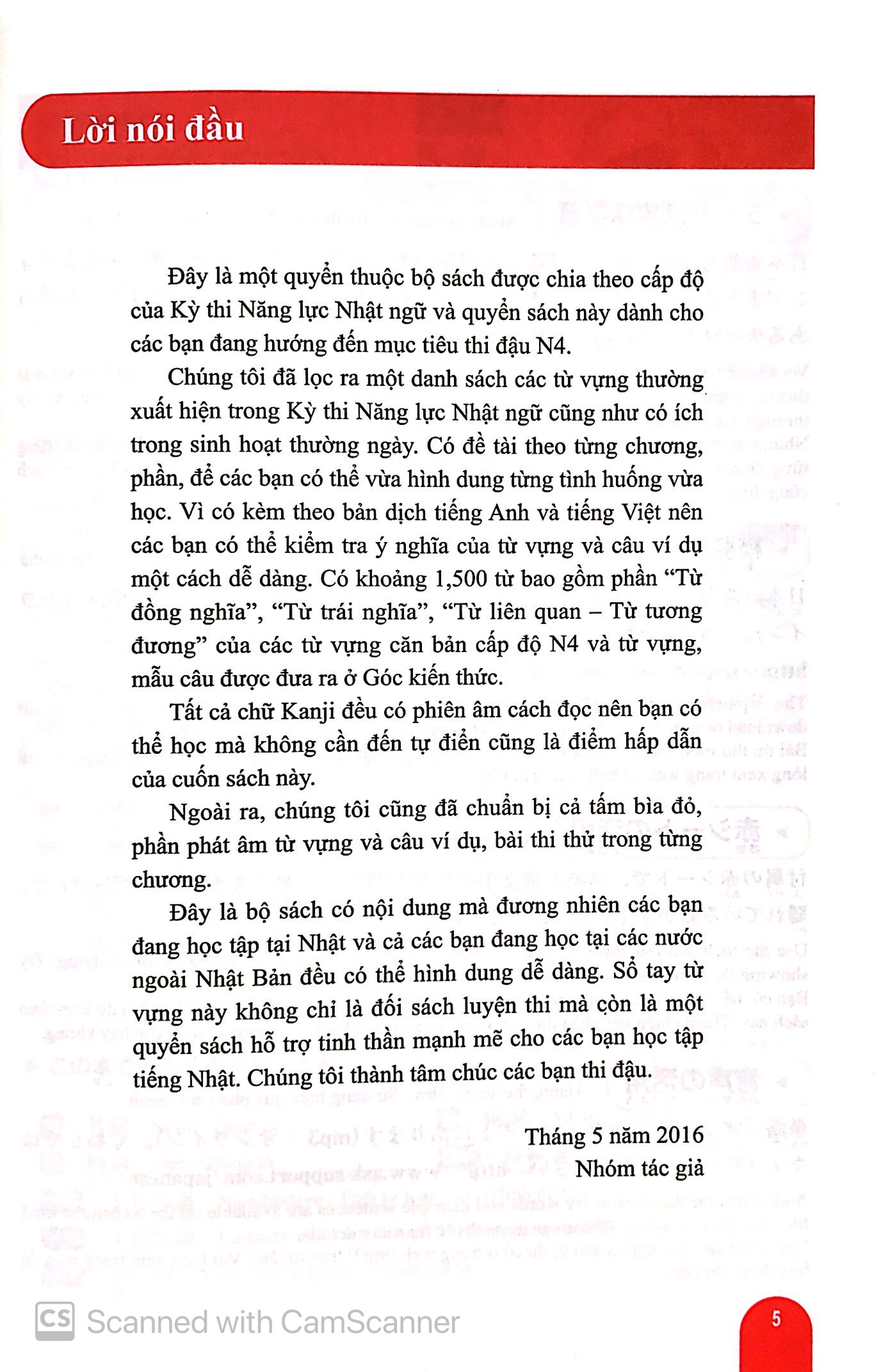 N4 - 1500 Từ Vựng Cần Thiết Cho Kỳ Thi Năng Lực Nhật Ngữ PDF