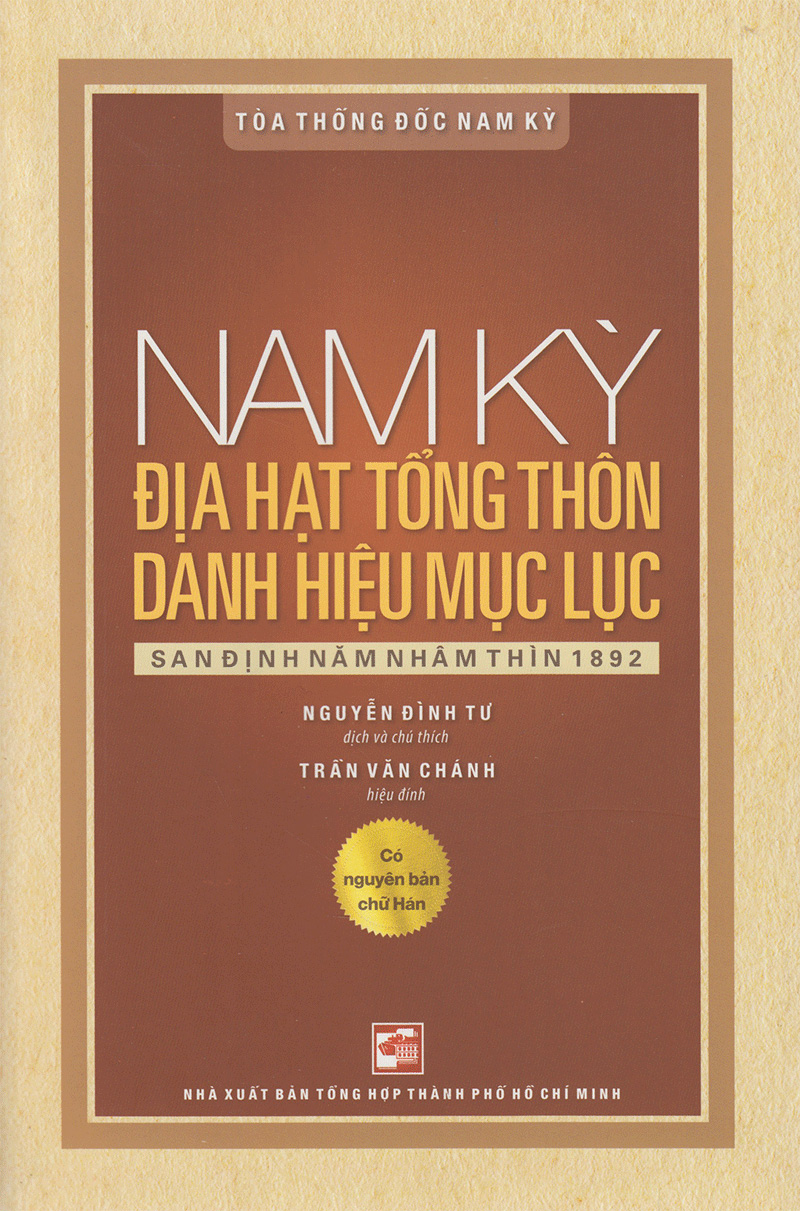 Nam Kỳ Địa Hạt Tổng Thôn Danh Hiệu Mục Lục PDF Nam Kỳ Địa Hạt Tổng Thôn Danh Hiệu Mục Lục PDF