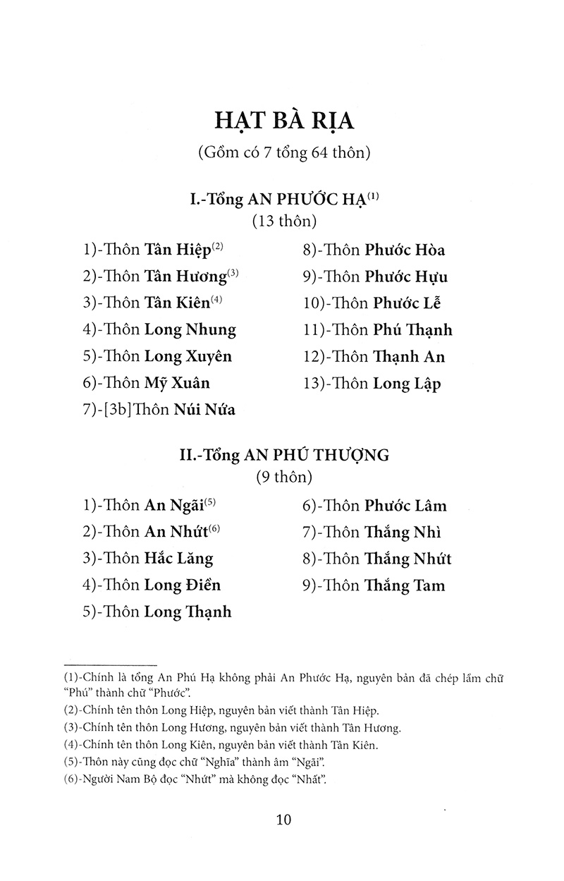 Nam Kỳ Địa Hạt Tổng Thôn Danh Hiệu Mục Lục PDF Nam Kỳ Địa Hạt Tổng Thôn Danh Hiệu Mục Lục PDF