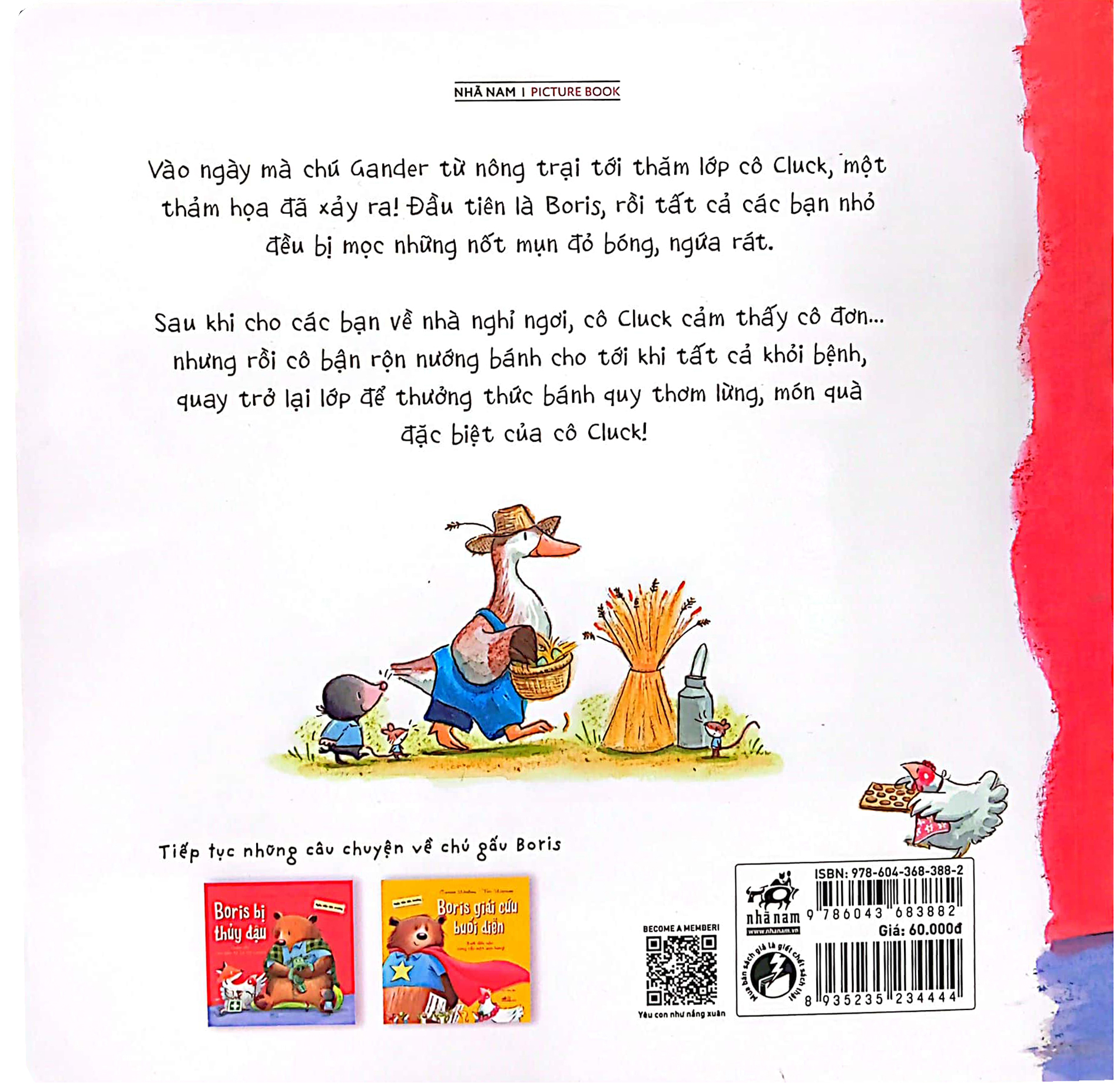 Product image 6 