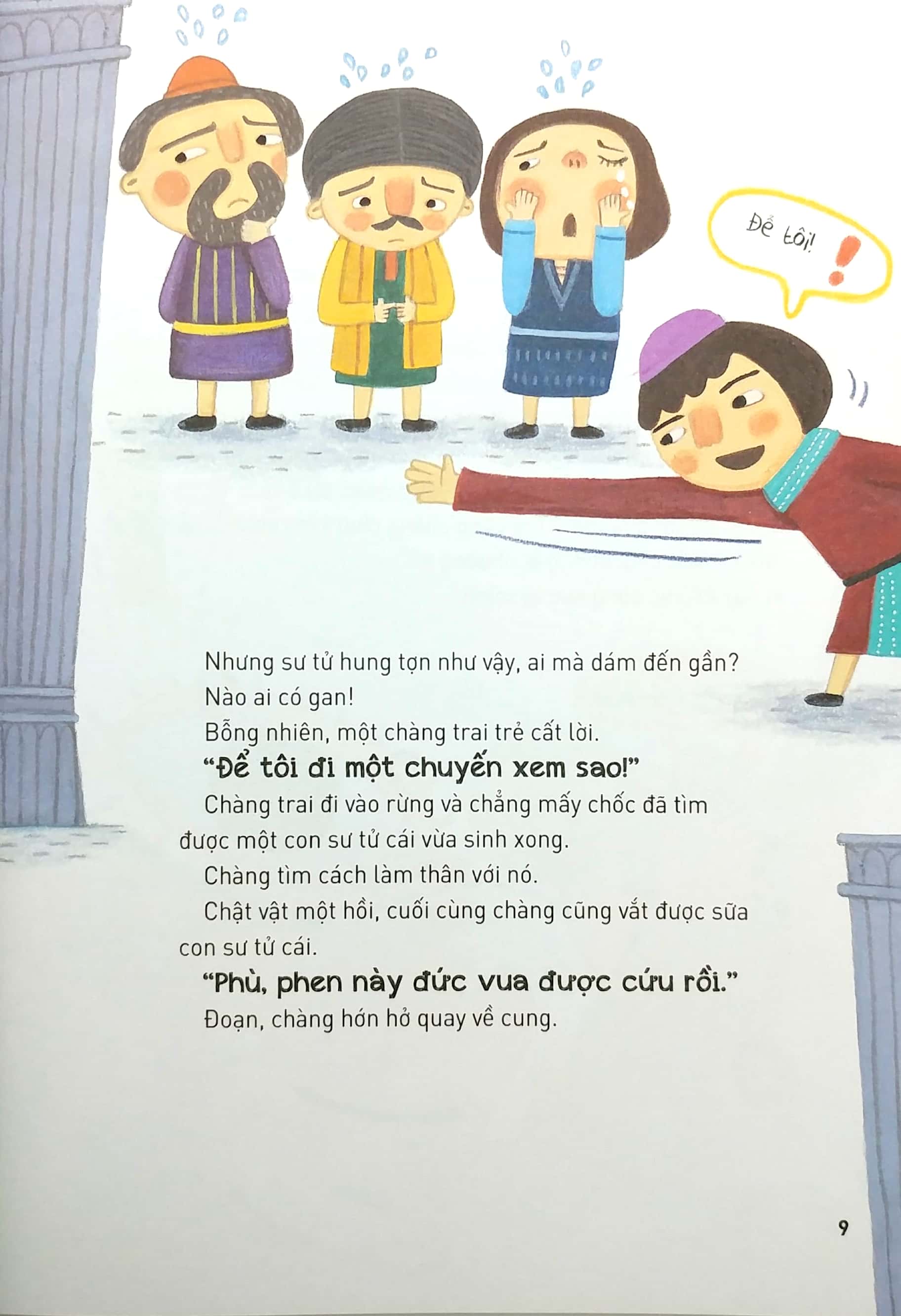 Tải sách Nghệ Thuật Dạy Con Từ Kinh Talmud PDF đọc ebook online, epub online, nghe sách nói audio miễn phí.