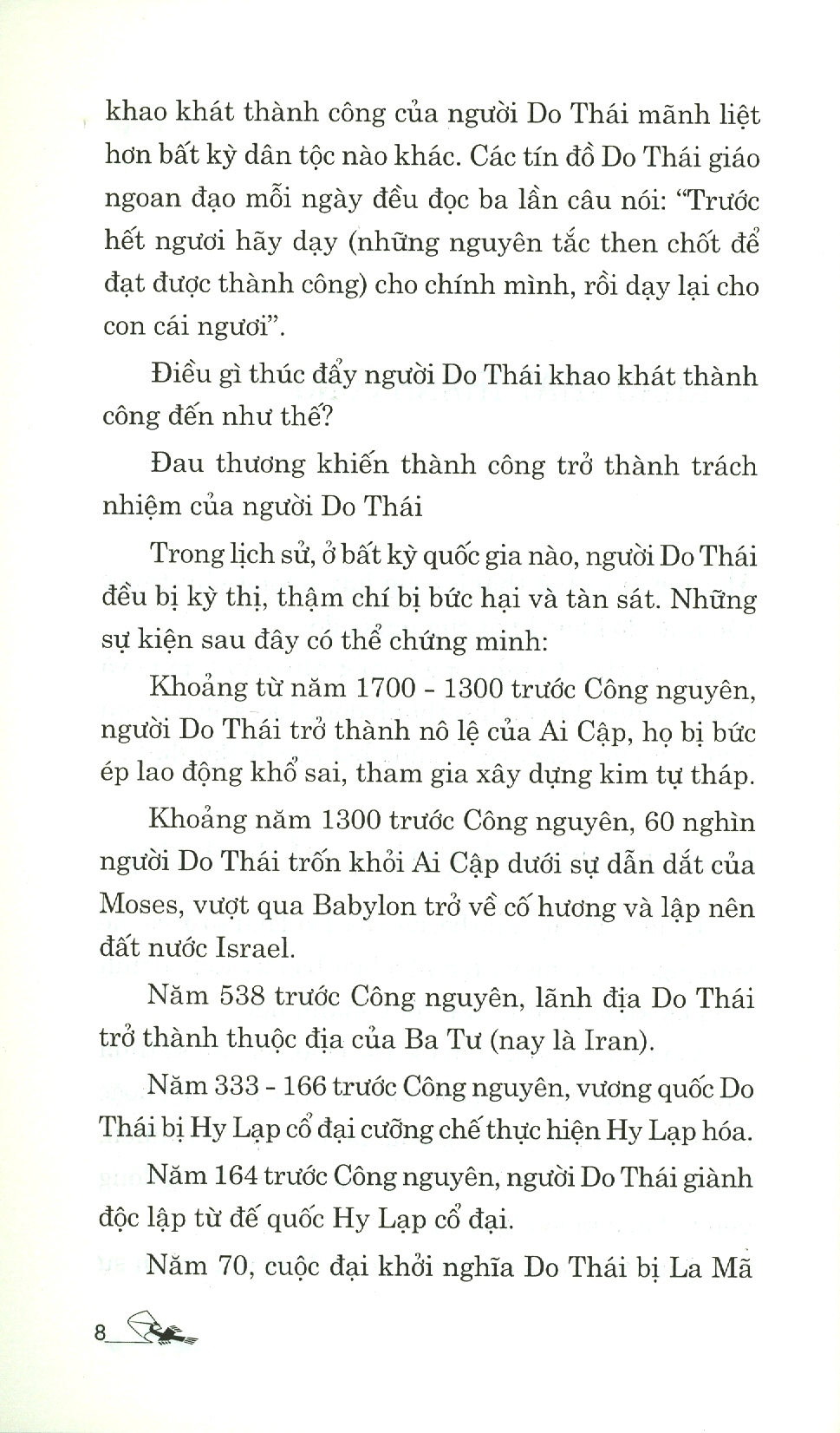 Nghệ Thuật Kiếm Tiền Của Người Do Thái PDF đọc ebook online, epub online, nghe sách nói audio miễn phí. Tải sách Nghệ Thuật Kiếm Tiền Của Người Do Thái PDF đọc ebook online, epub online, nghe sách nói audio miễn phí.