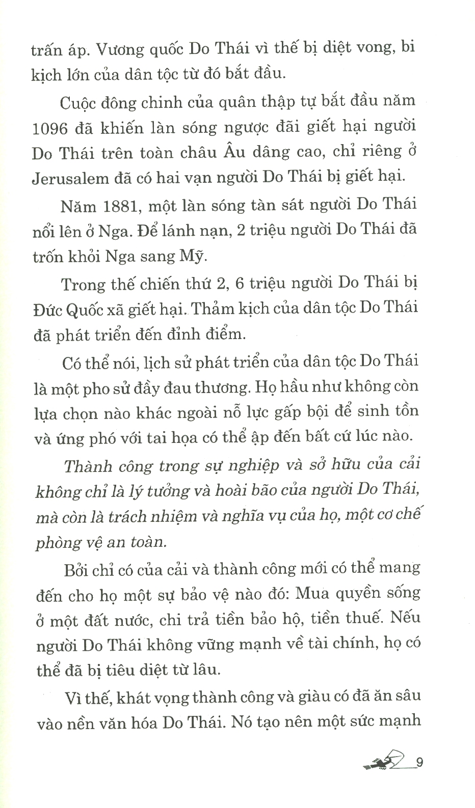 Nghệ Thuật Kiếm Tiền Của Người Do Thái PDF đọc ebook online, epub online, nghe sách nói audio miễn phí. Tải sách Nghệ Thuật Kiếm Tiền Của Người Do Thái PDF đọc ebook online, epub online, nghe sách nói audio miễn phí.