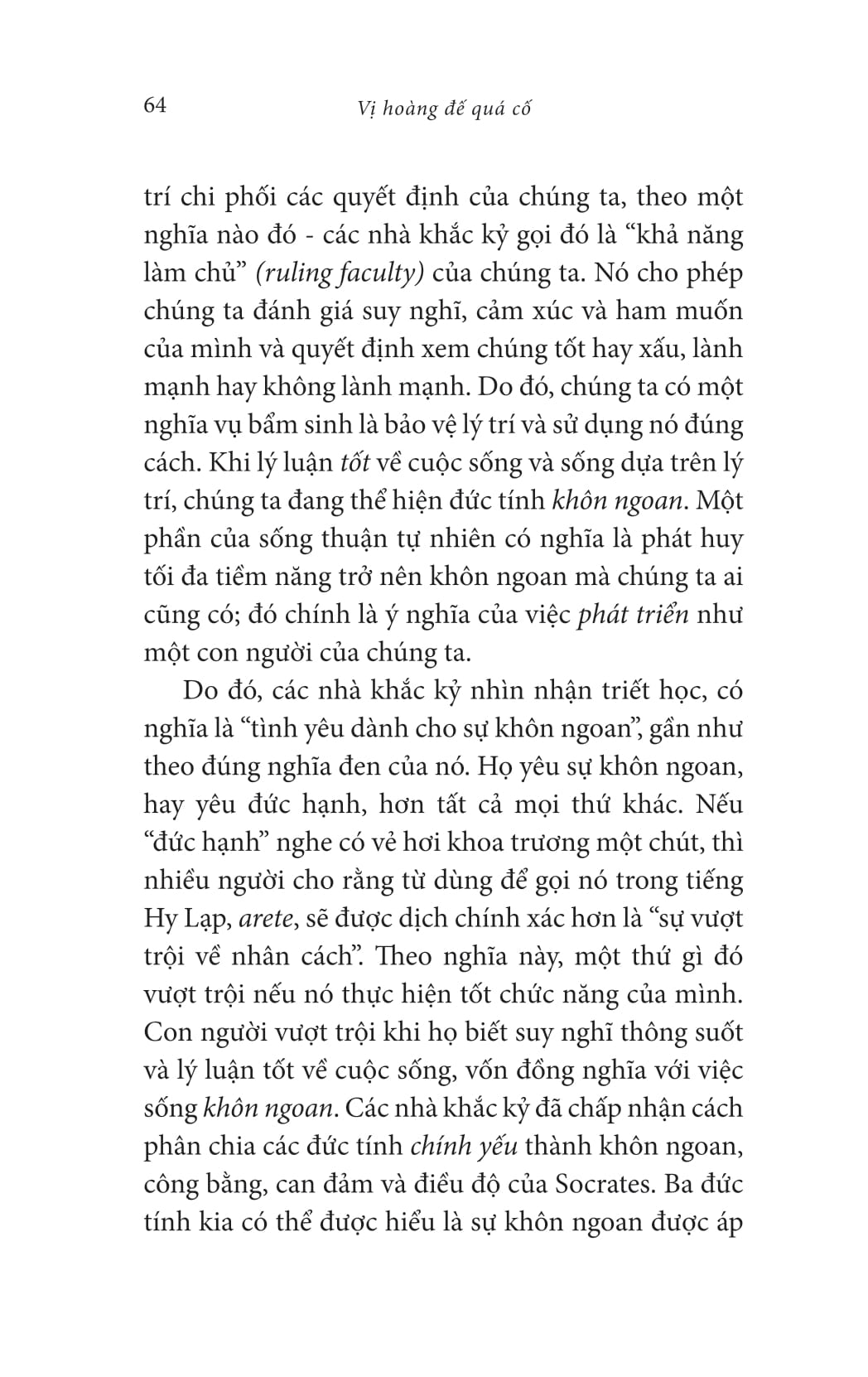 Nghĩ Như Hoàng Đế La Mã: Triết Lý Khắc Kỷ Của Marcus Aurelius PDF Nghĩ Như Hoàng Đế La Mã: Triết Lý Khắc Kỷ Của Marcus Aurelius PDF
