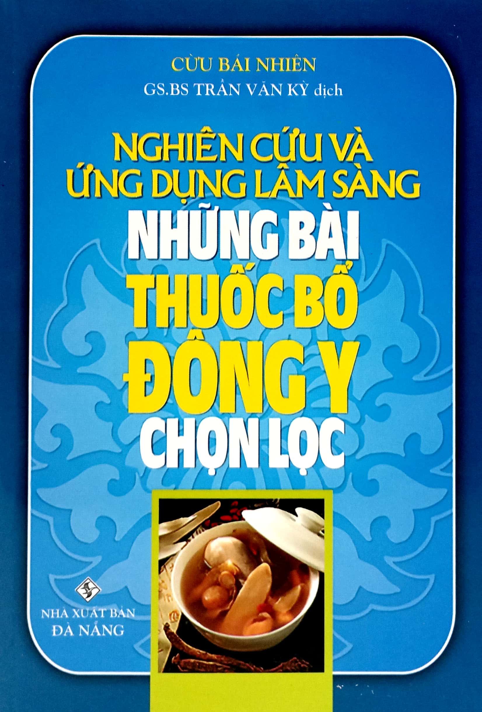 Tải sách Nghiên Cứu Và Ứng Dụng Lâm Sàng Những Bài Thuốc Bổ Đông Y Chọn Lọc PDF đọc ebook online, epub online, nghe sách nói audio miễn phí.