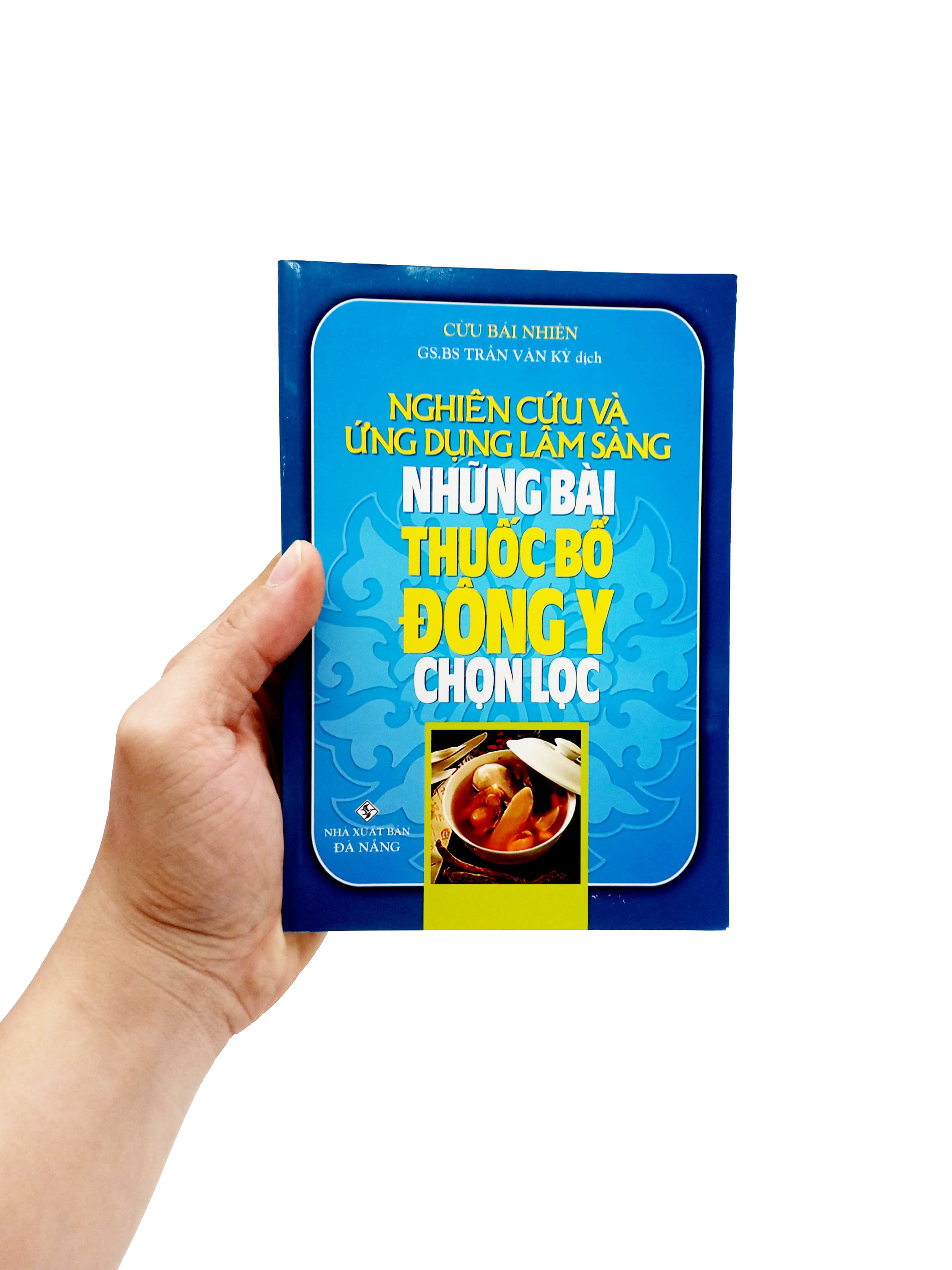 Tải sách Nghiên Cứu Và Ứng Dụng Lâm Sàng Những Bài Thuốc Bổ Đông Y Chọn Lọc PDF đọc ebook online, epub online, nghe sách nói audio miễn phí.