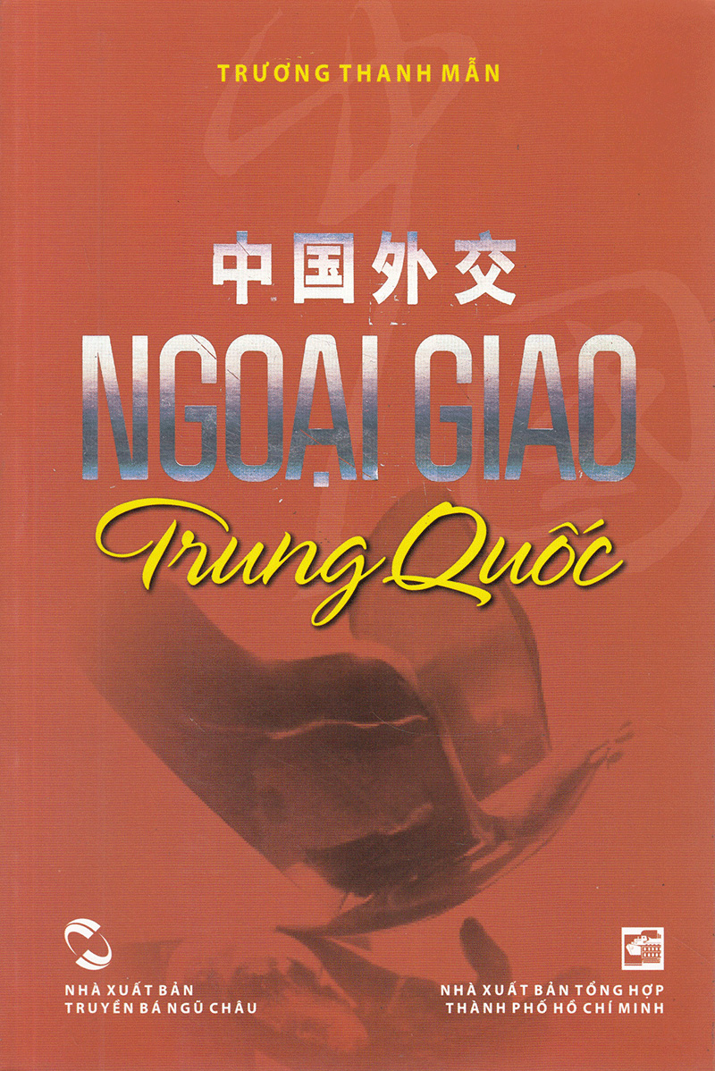 Ngoại Giao Trung Quốc PDF đọc ebook online, epub online, nghe sách nói audio miễn phí. Tải sách Ngoại Giao Trung Quốc PDF đọc ebook online, epub online, nghe sách nói audio miễn phí.