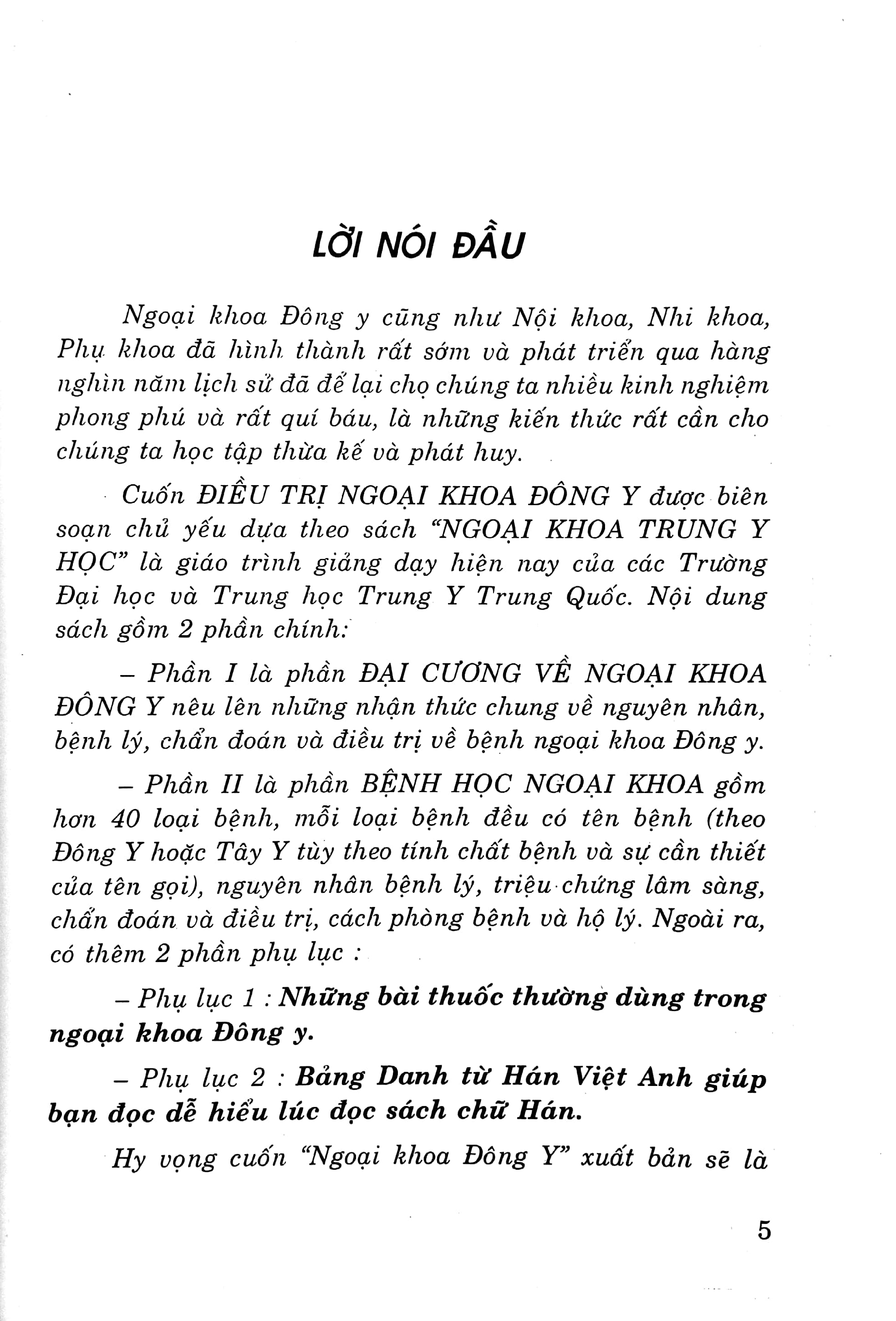 Ngoại Khoa Đông Y PDF đọc ebook online, epub online, nghe sách nói audio miễn phí.