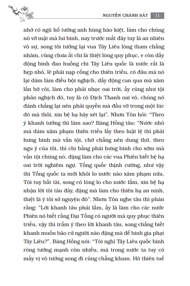 Ngũ Hổ Bình Tây Bìa Cứng PDF Ngũ Hổ Bình Tây Bìa Cứng PDF