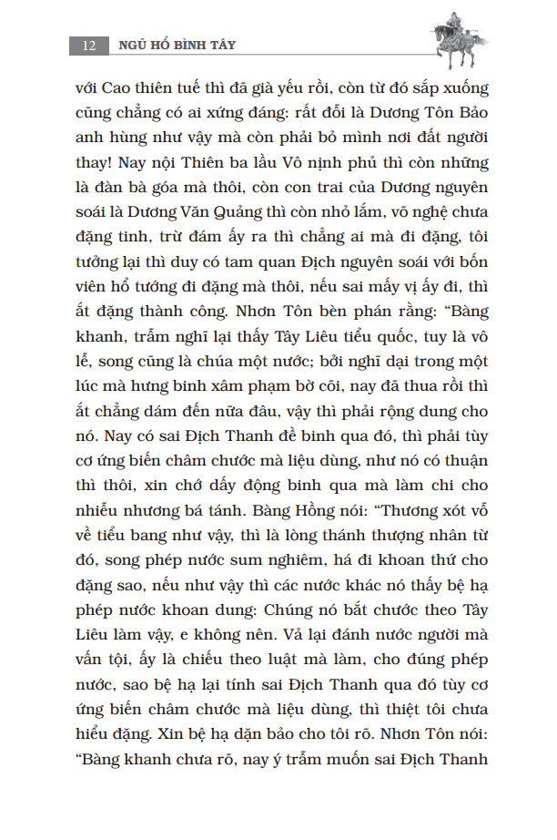 Ngũ Hổ Bình Tây Bìa Cứng PDF Ngũ Hổ Bình Tây Bìa Cứng PDF
