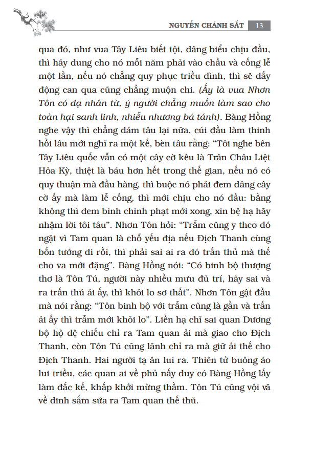 Ngũ Hổ Bình Tây Bìa Cứng PDF Ngũ Hổ Bình Tây Bìa Cứng PDF