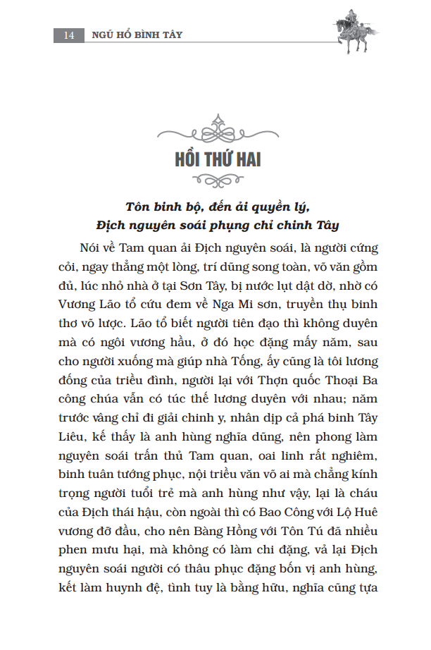 Ngũ Hổ Bình Tây Bìa Cứng PDF Ngũ Hổ Bình Tây Bìa Cứng PDF