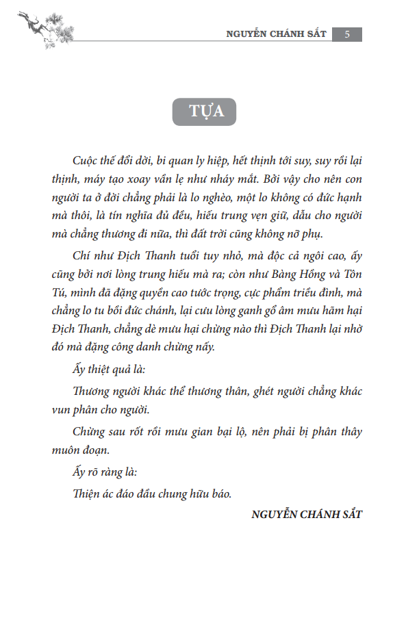 Ngũ Hổ Bình Tây Bìa Cứng PDF Ngũ Hổ Bình Tây Bìa Cứng PDF