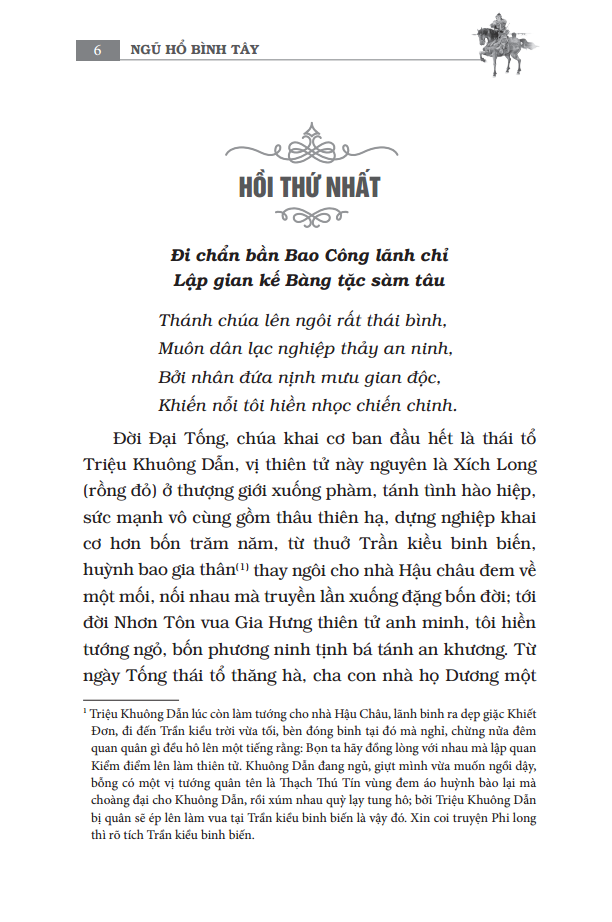 Ngũ Hổ Bình Tây Bìa Cứng PDF Ngũ Hổ Bình Tây Bìa Cứng PDF
