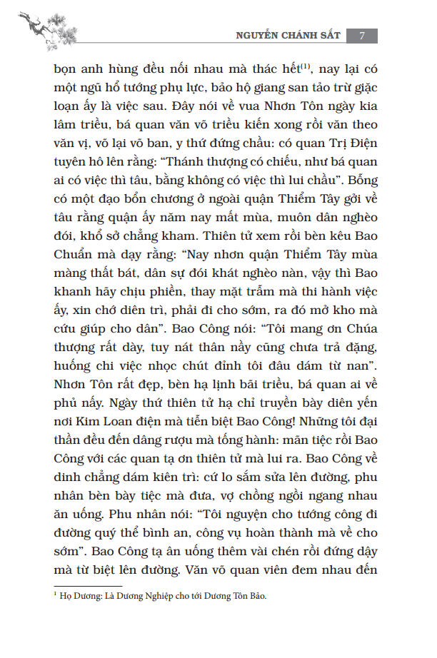 Ngũ Hổ Bình Tây Bìa Cứng PDF Ngũ Hổ Bình Tây Bìa Cứng PDF
