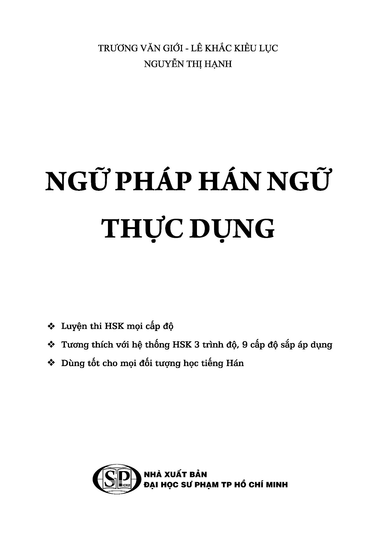 Ngữ Pháp Hán Ngữ Thục Dụng PDF đọc ebook online, epub online, nghe sách nói audio miễn phí. Ngữ Pháp Hán Ngữ Thục Dụng PDF đọc ebook online, epub online, nghe sách nói audio miễn phí.