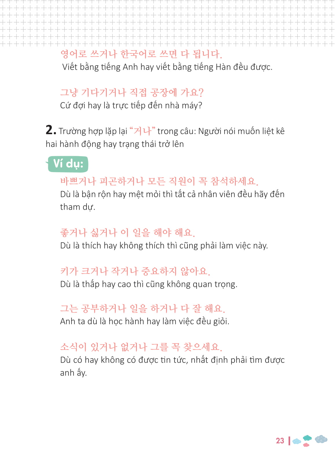 Ngữ Pháp Tiếng Hàn Bỏ Túi PDF Ngữ Pháp Tiếng Hàn Bỏ Túi PDF