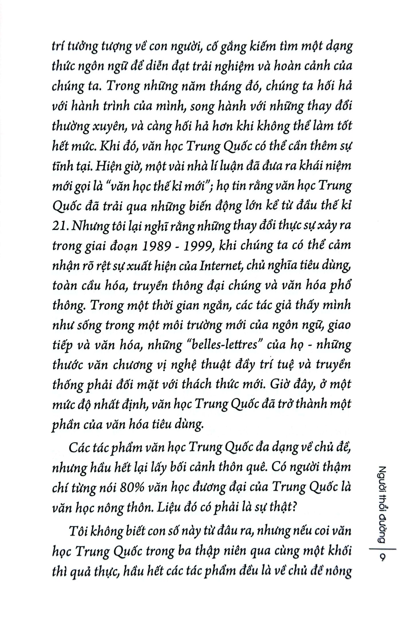 Người Thổi Đường PDF đọc ebook online, epub online, nghe sách nói audio miễn phí. Người Thổi Đường PDF đọc ebook online, epub online, nghe sách nói audio miễn phí.