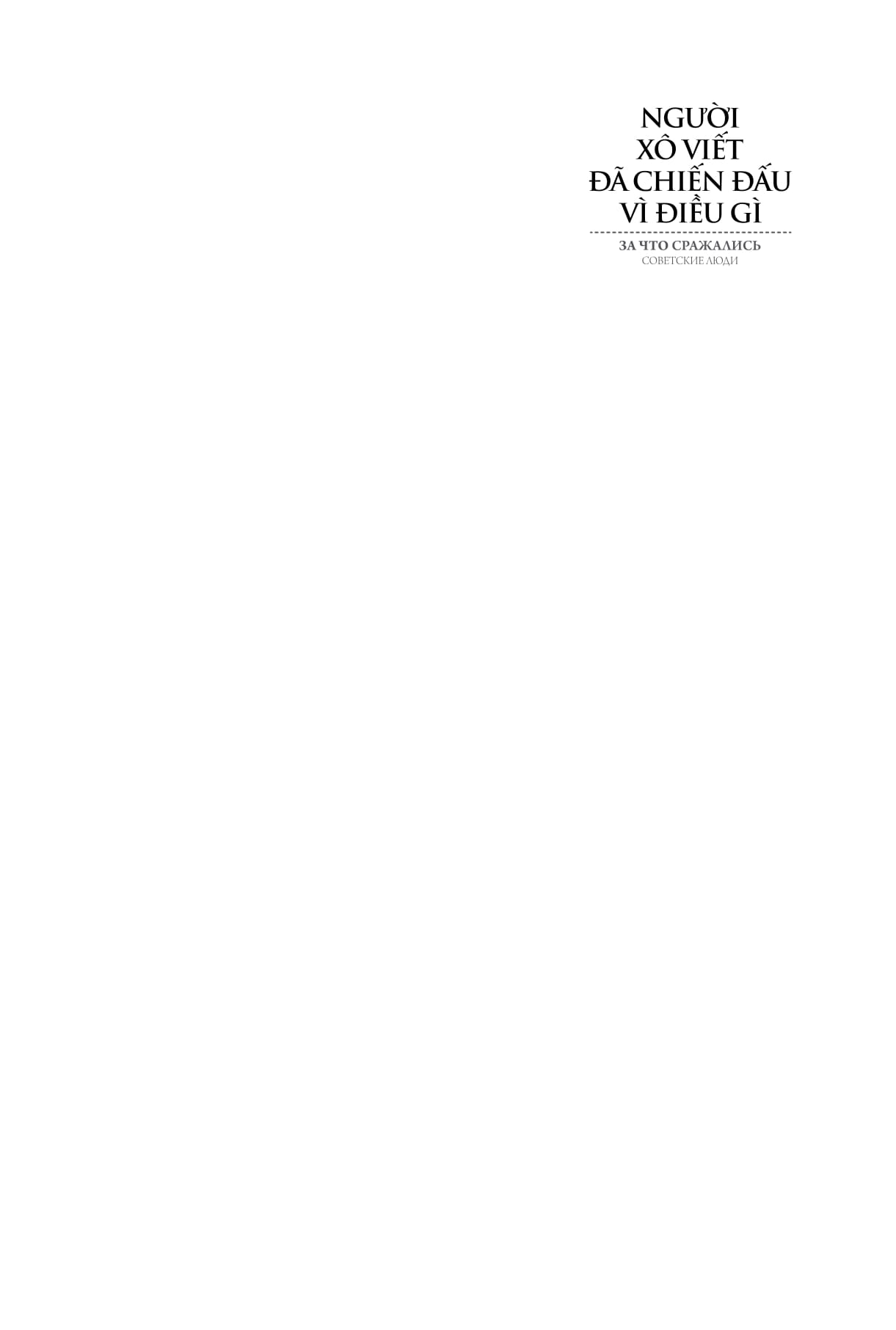 Người Xô Viết Đã Chiến Đấu Vì Điều Gì PDF đọc ebook online, epub online, nghe sách nói audio miễn phí.
