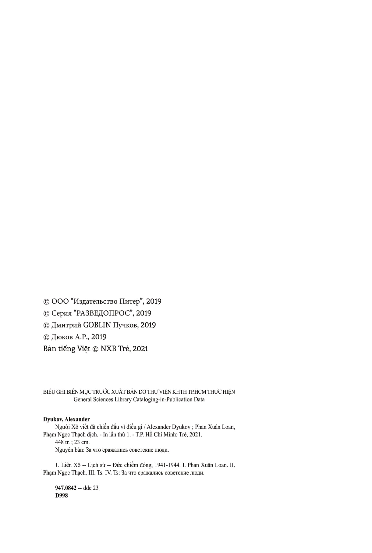 Người Xô Viết Đã Chiến Đấu Vì Điều Gì PDF đọc ebook online, epub online, nghe sách nói audio miễn phí.