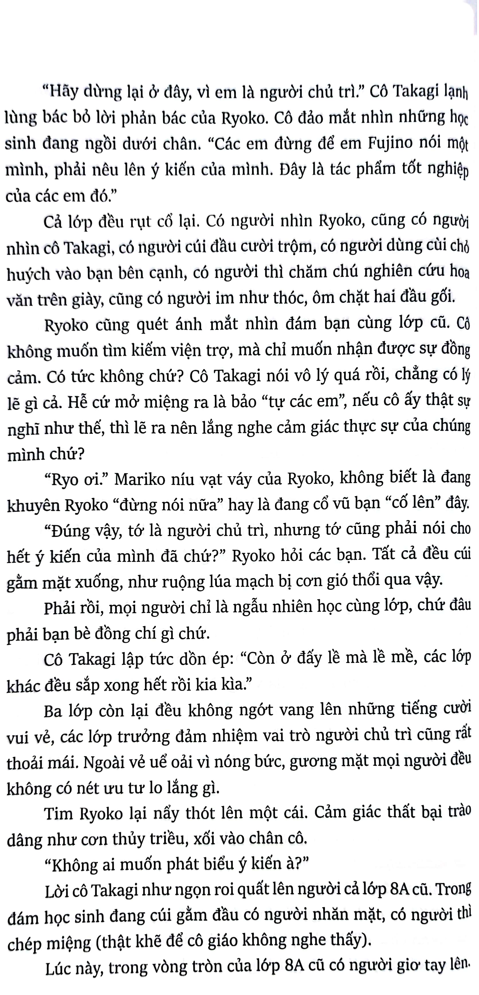 Bộ Ngụy Chứng Của Solomon - Tập 2: Quyết Định PDF