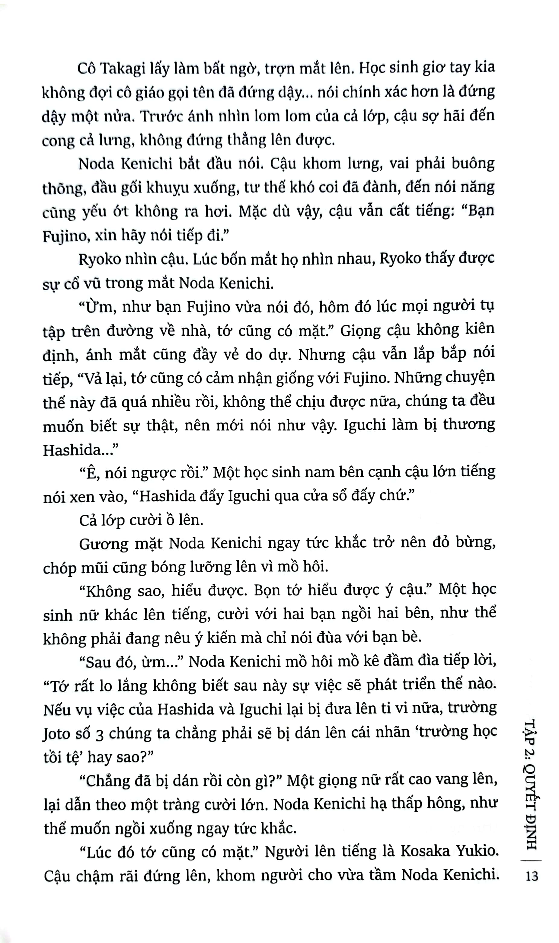 Bộ Ngụy Chứng Của Solomon - Tập 2: Quyết Định PDF
