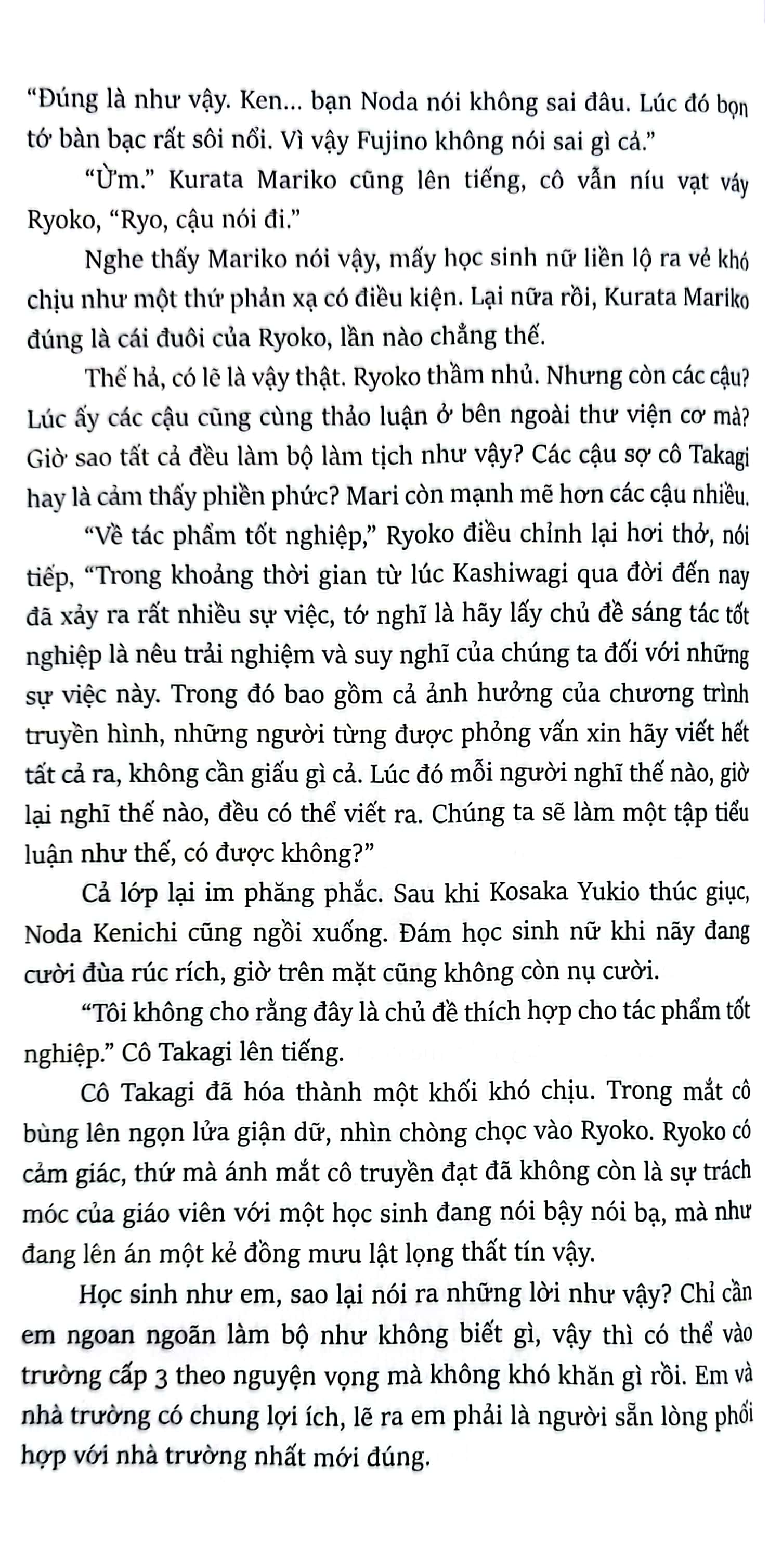 Bộ Ngụy Chứng Của Solomon - Tập 2: Quyết Định PDF