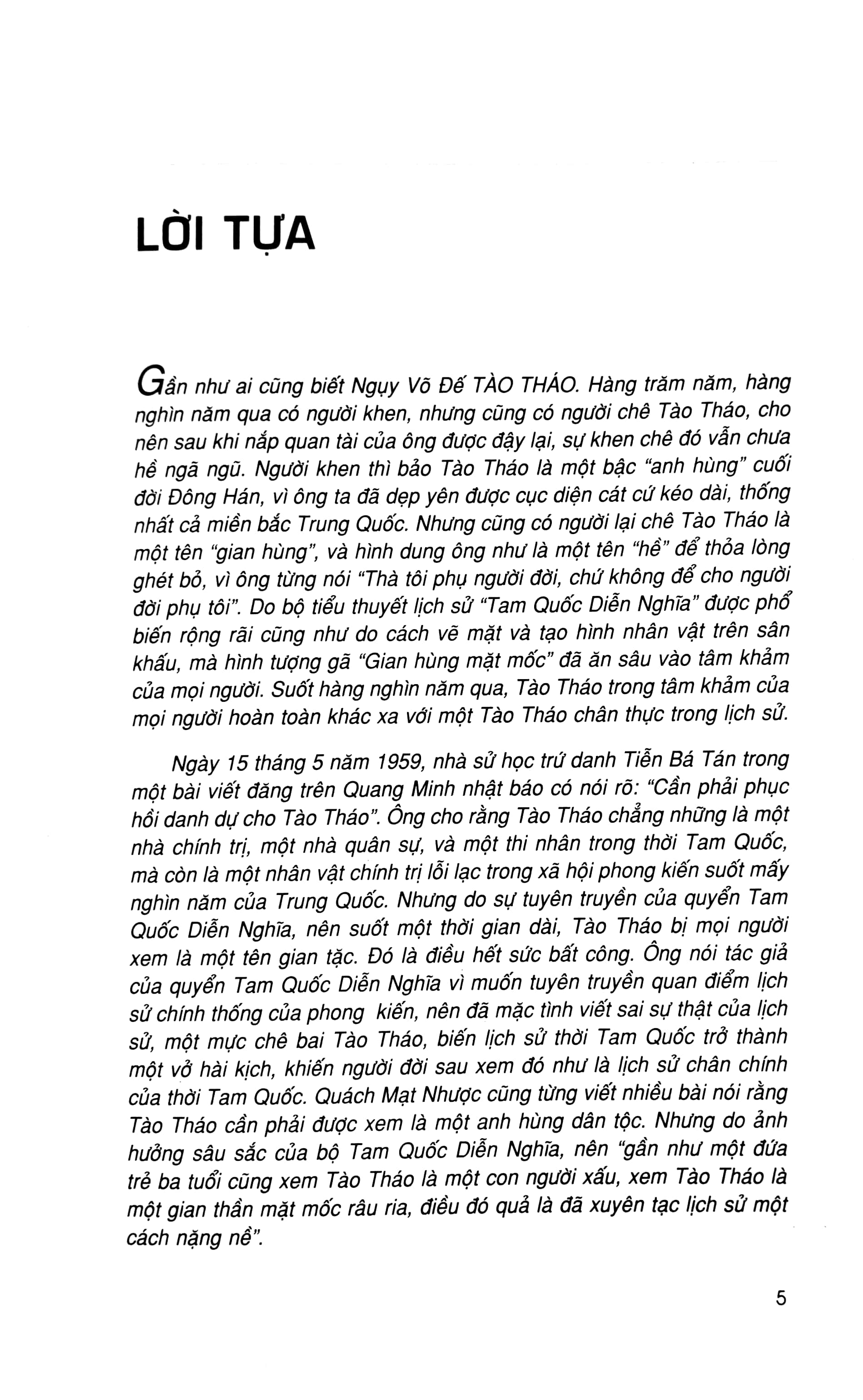Ngụy Võ Đế - Tào Tháo (Tái bản 2022) PDF đọc ebook online, epub online, nghe sách nói audio miễn phí. Ngụy Võ Đế - Tào Tháo (Tái bản 2022) PDF đọc ebook online, epub online, nghe sách nói audio miễn phí.