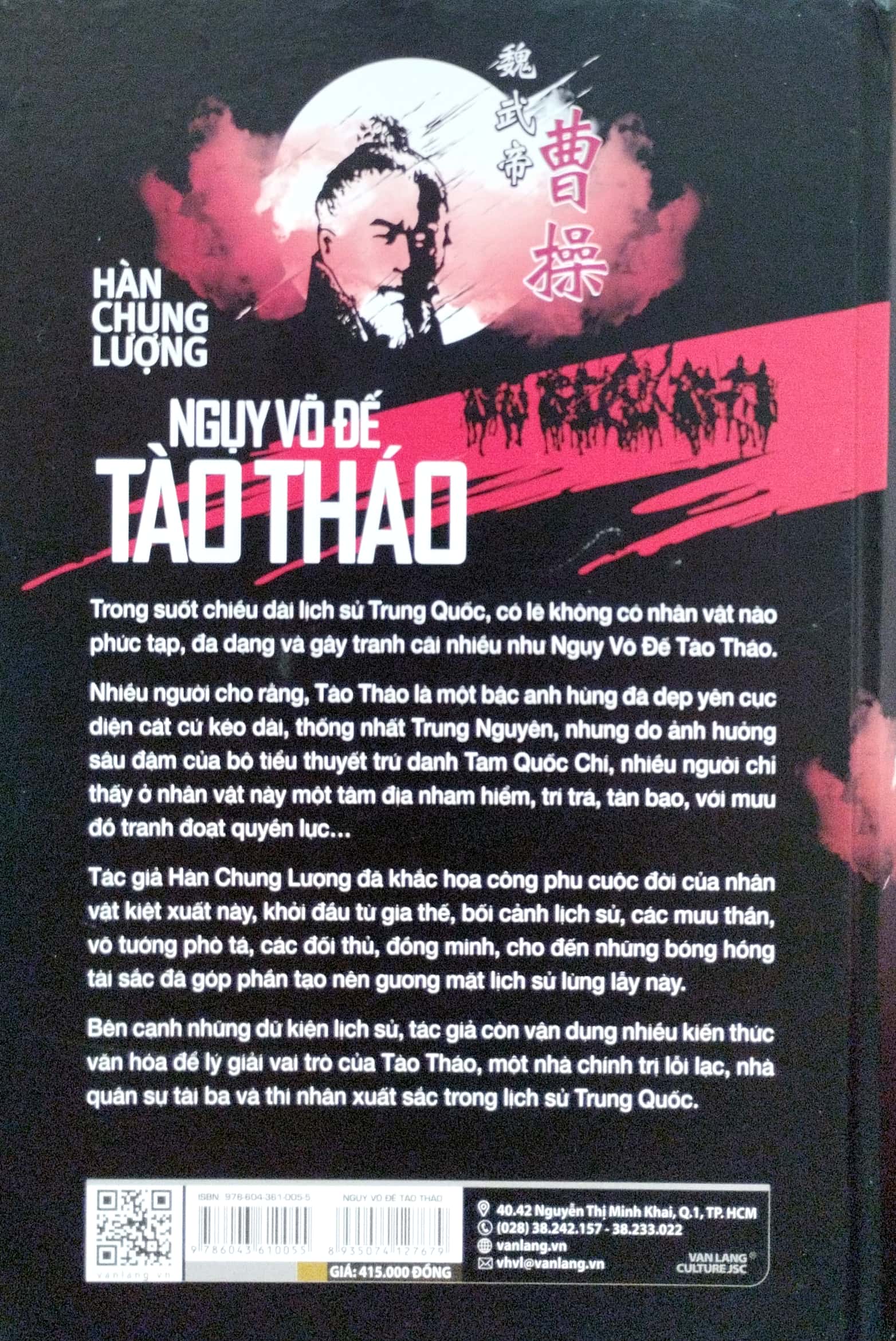 Ngụy Võ Đế - Tào Tháo (Tái bản 2022) PDF đọc ebook online, epub online, nghe sách nói audio miễn phí. Ngụy Võ Đế - Tào Tháo (Tái bản 2022) PDF đọc ebook online, epub online, nghe sách nói audio miễn phí.