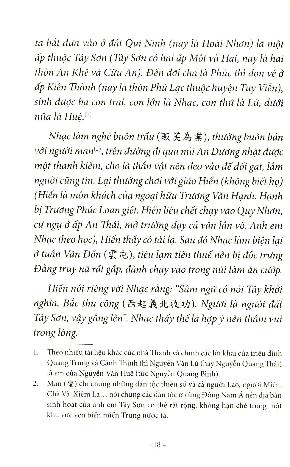 Nguyễn Thị Tây Sơn Ký PDF Nguyễn Thị Tây Sơn Ký PDF