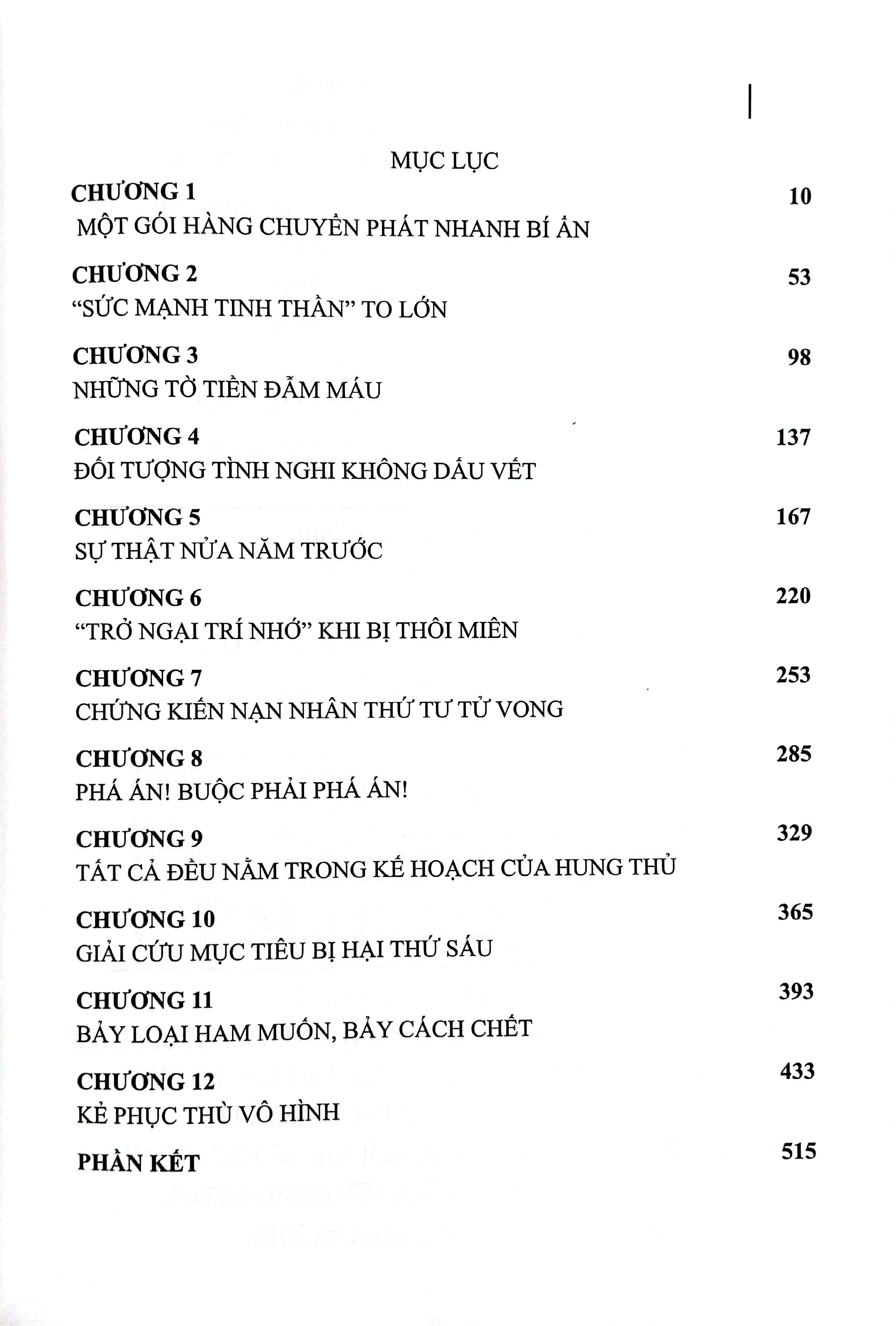 Bộ Nhà Thôi Miên Tà Ác - Tập 2 PDF Bộ Nhà Thôi Miên Tà Ác - Tập 2 PDF