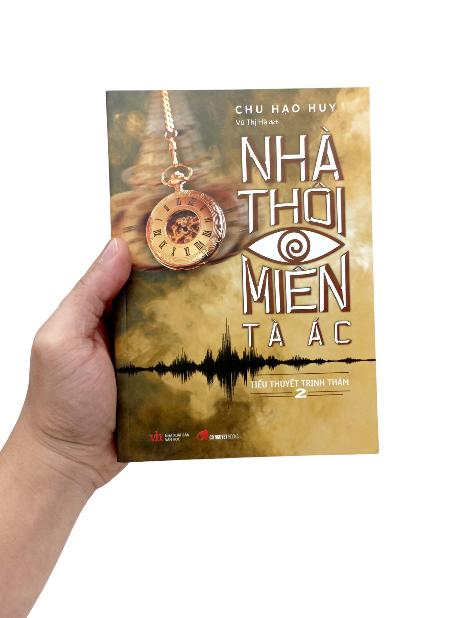 Bộ Nhà Thôi Miên Tà Ác - Tập 2 PDF Bộ Nhà Thôi Miên Tà Ác - Tập 2 PDF