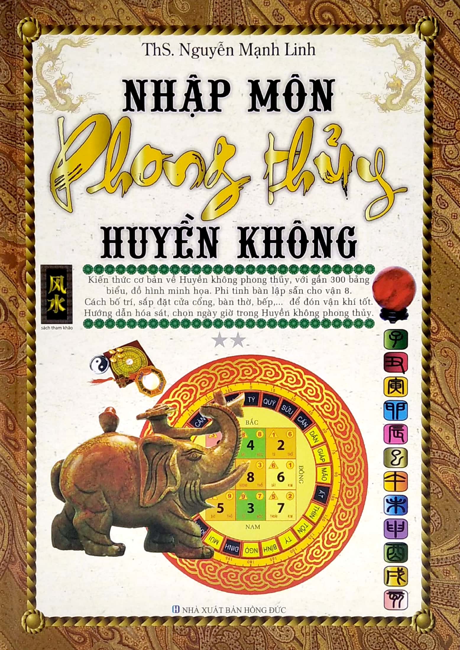 Tải sách Nhập Môn Phong Thủy Huyền Không PDF đọc ebook online, epub online, nghe sách nói audio miễn phí.