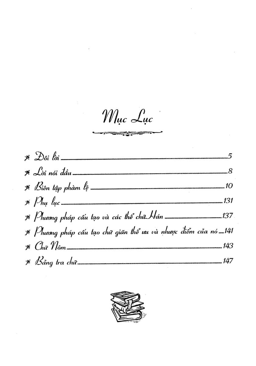 Nhị Thiên Tự PDF đọc ebook online, epub online, nghe sách nói audio miễn phí. Nhị Thiên Tự PDF đọc ebook online, epub online, nghe sách nói audio miễn phí.