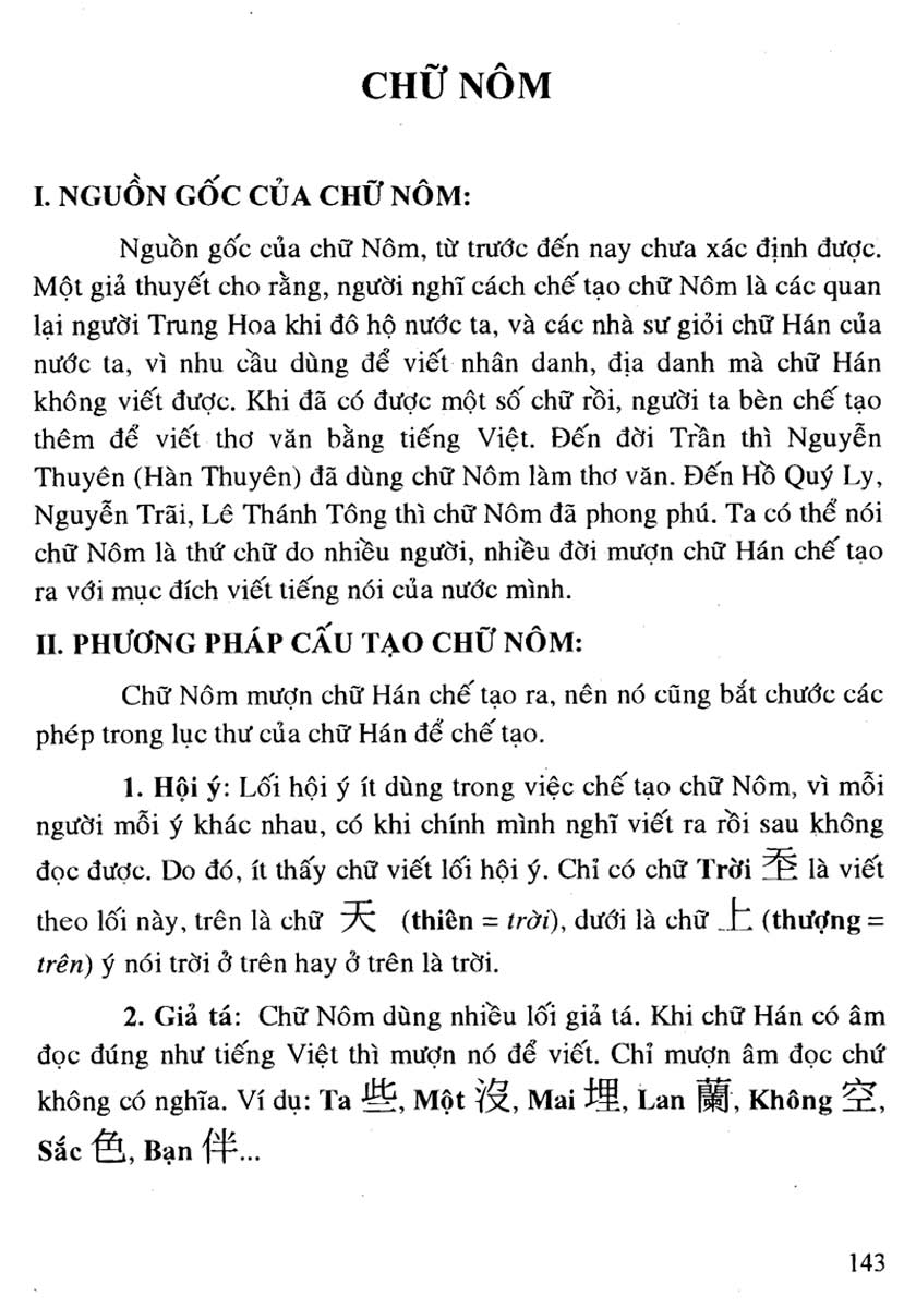 Nhị Thiên Tự PDF đọc ebook online, epub online, nghe sách nói audio miễn phí. Nhị Thiên Tự PDF đọc ebook online, epub online, nghe sách nói audio miễn phí.