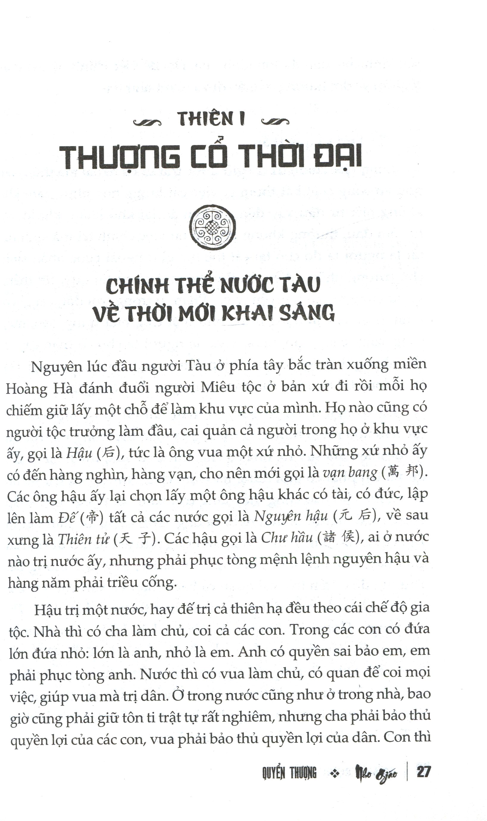 Nho Giáo - Bìa Cứng 2024 PDF