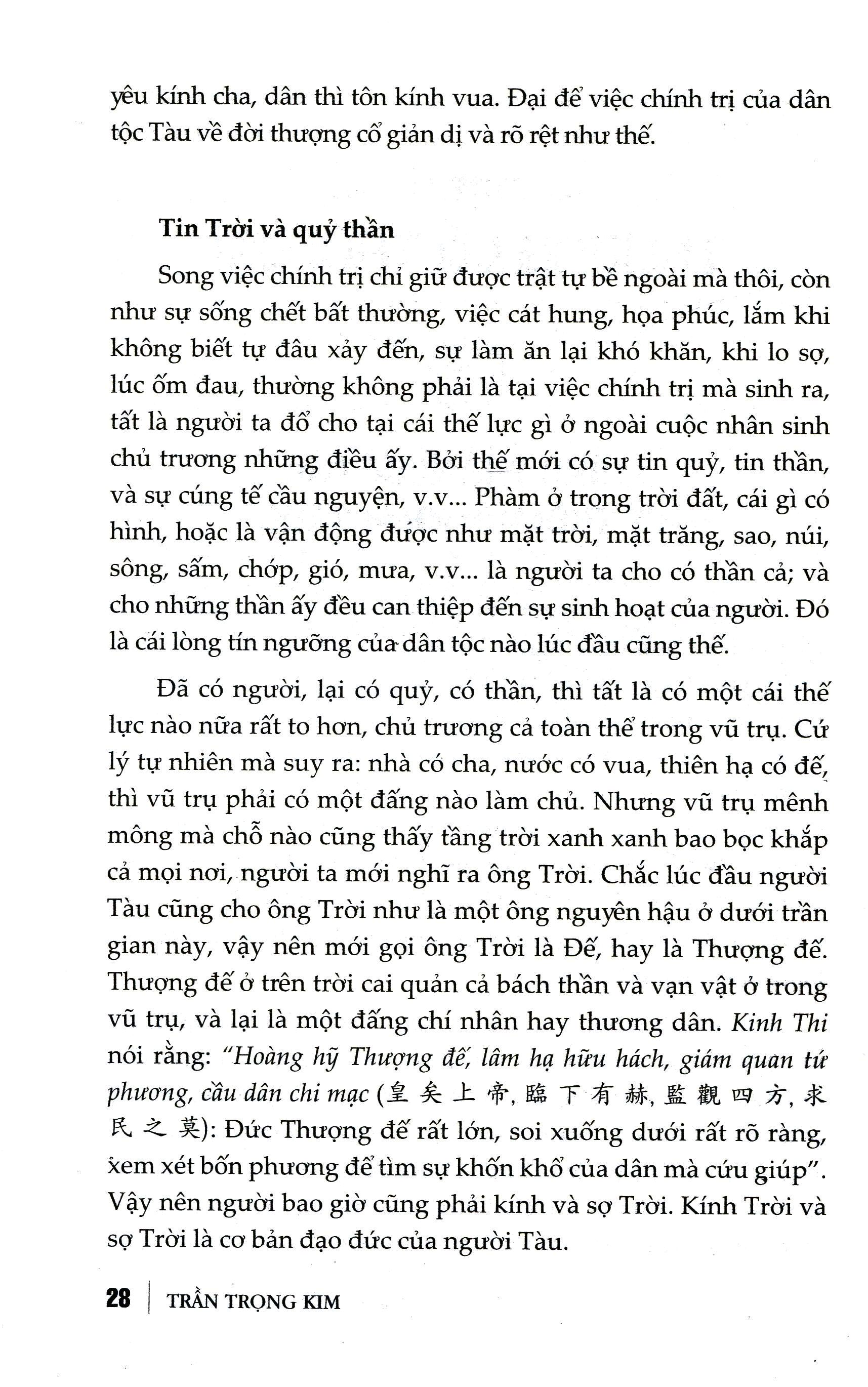 Nho Giáo - Bìa Cứng 2024 PDF