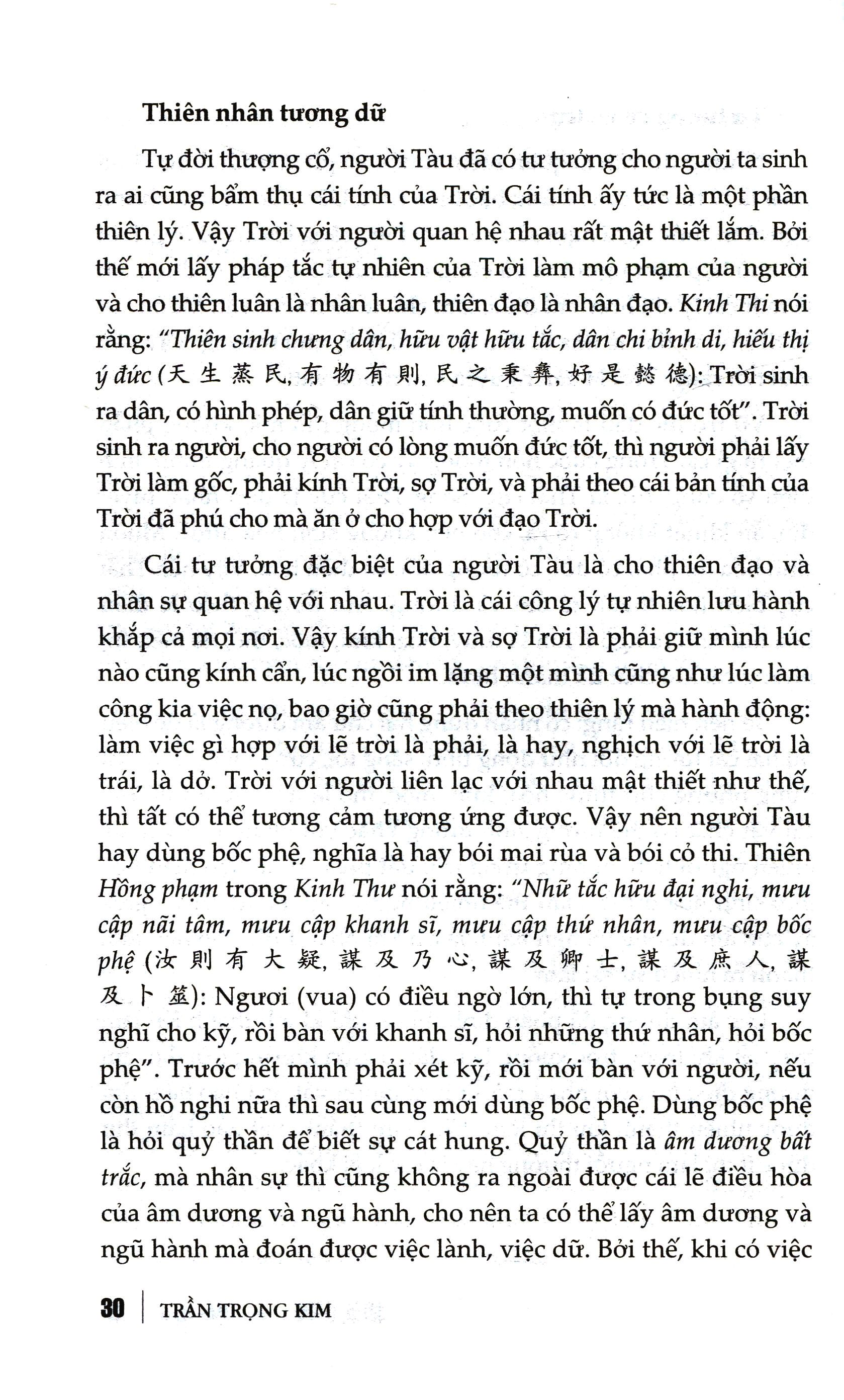 Nho Giáo - Bìa Cứng 2024 PDF