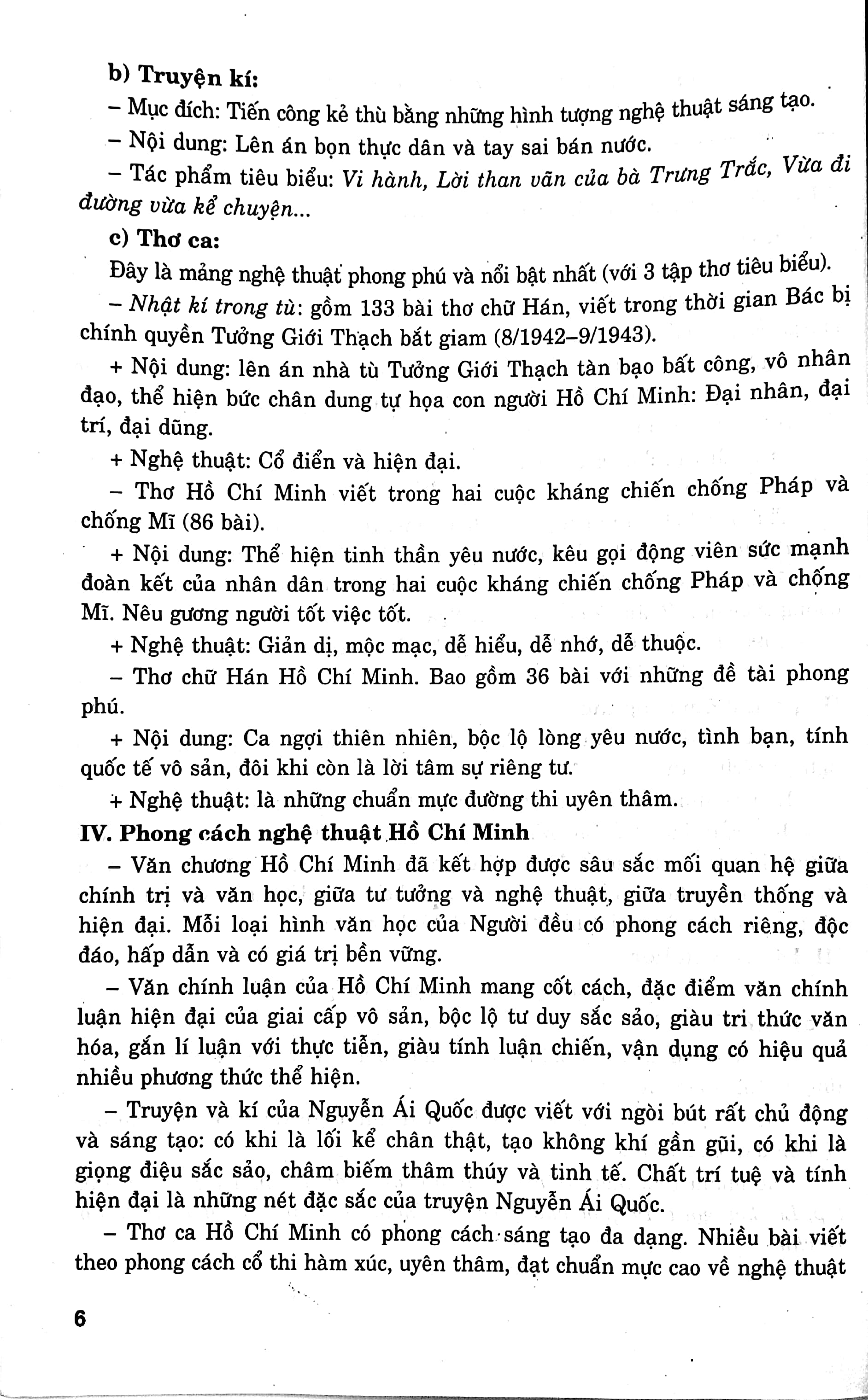 Những Bài Làm Văn Hay 12 PDF đọc ebook online, epub online, nghe sách nói audio miễn phí. Những Bài Làm Văn Hay 12 PDF đọc ebook online, epub online, nghe sách nói audio miễn phí.