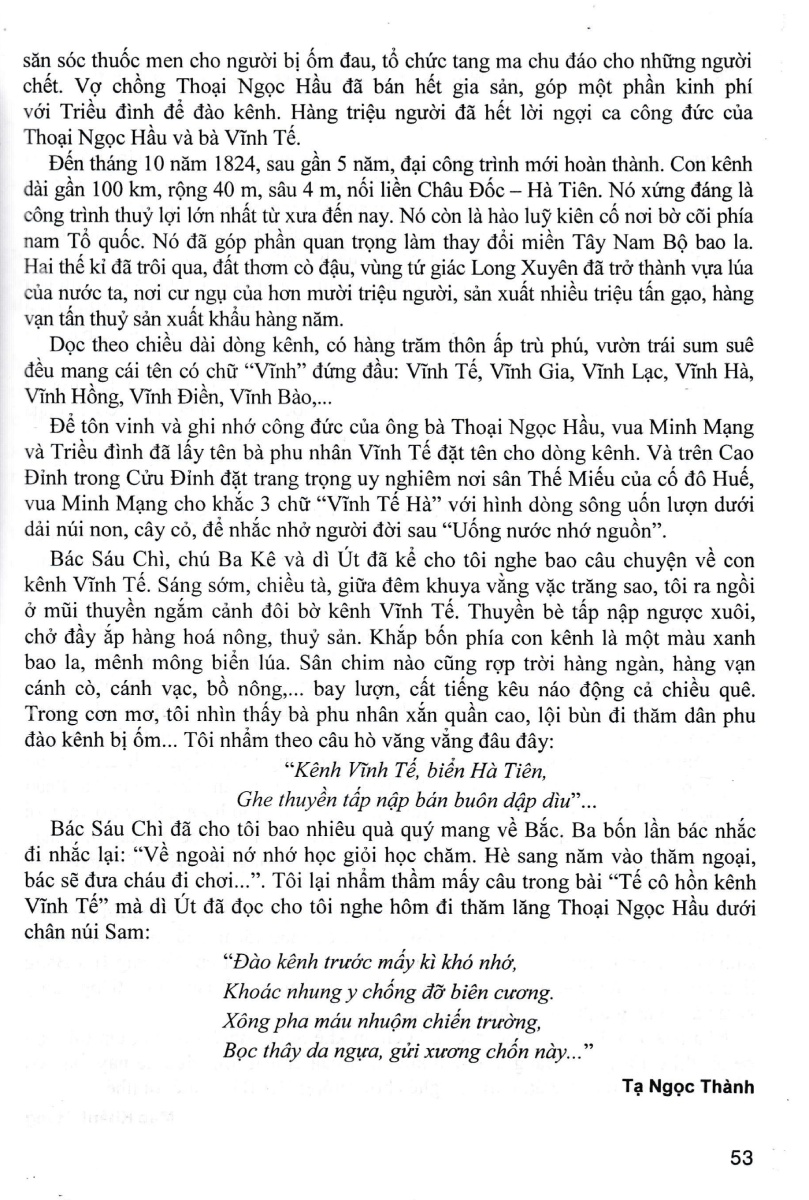 Những Bài Văn Đạt Điểm Cao Của Học Sinh Giỏi 8 (Dùng Chung Cho Các Bộ SGK Hiện Hành) PDF đọc ebook online, epub online, nghe sách nói audio miễn phí. Tải sách Những Bài Văn Đạt Điểm Cao Của Học Sinh Giỏi 8 (Dùng Chung Cho Các Bộ SGK Hiện Hành) PDF đọc ebook online, epub online, nghe sách nói audio miễn phí.