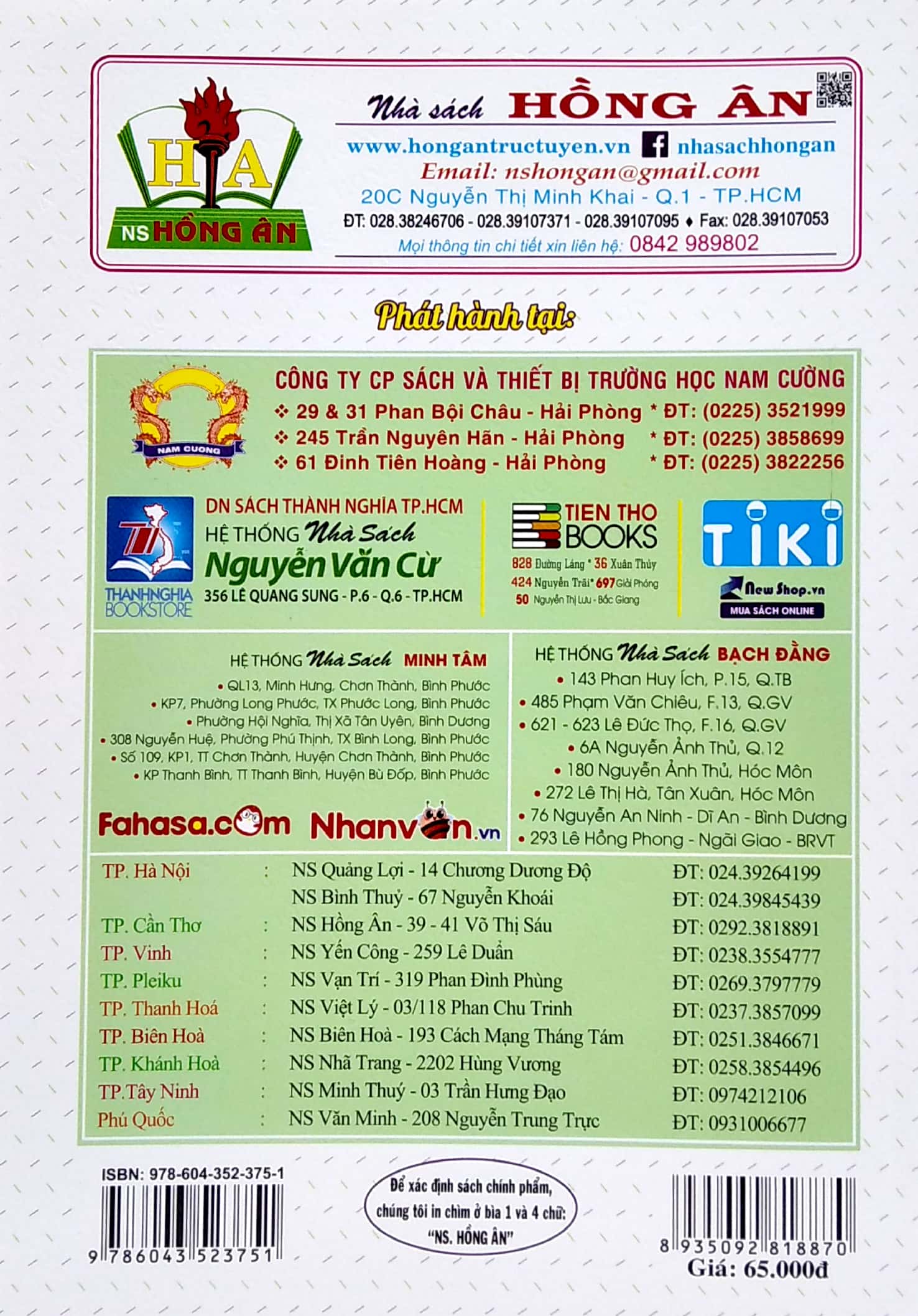 Những Bài Văn Đạt Điểm Cao Của Học Sinh Giỏi Lớp 7 (Dùng Chung Cho Các Bộ SGK Hiện Hành) PDF đọc ebook online, epub online, nghe sách nói audio miễn phí. Những Bài Văn Đạt Điểm Cao Của Học Sinh Giỏi Lớp 7 (Dùng Chung Cho Các Bộ SGK Hiện Hành) PDF đọc ebook online, epub online, nghe sách nói audio miễn phí.