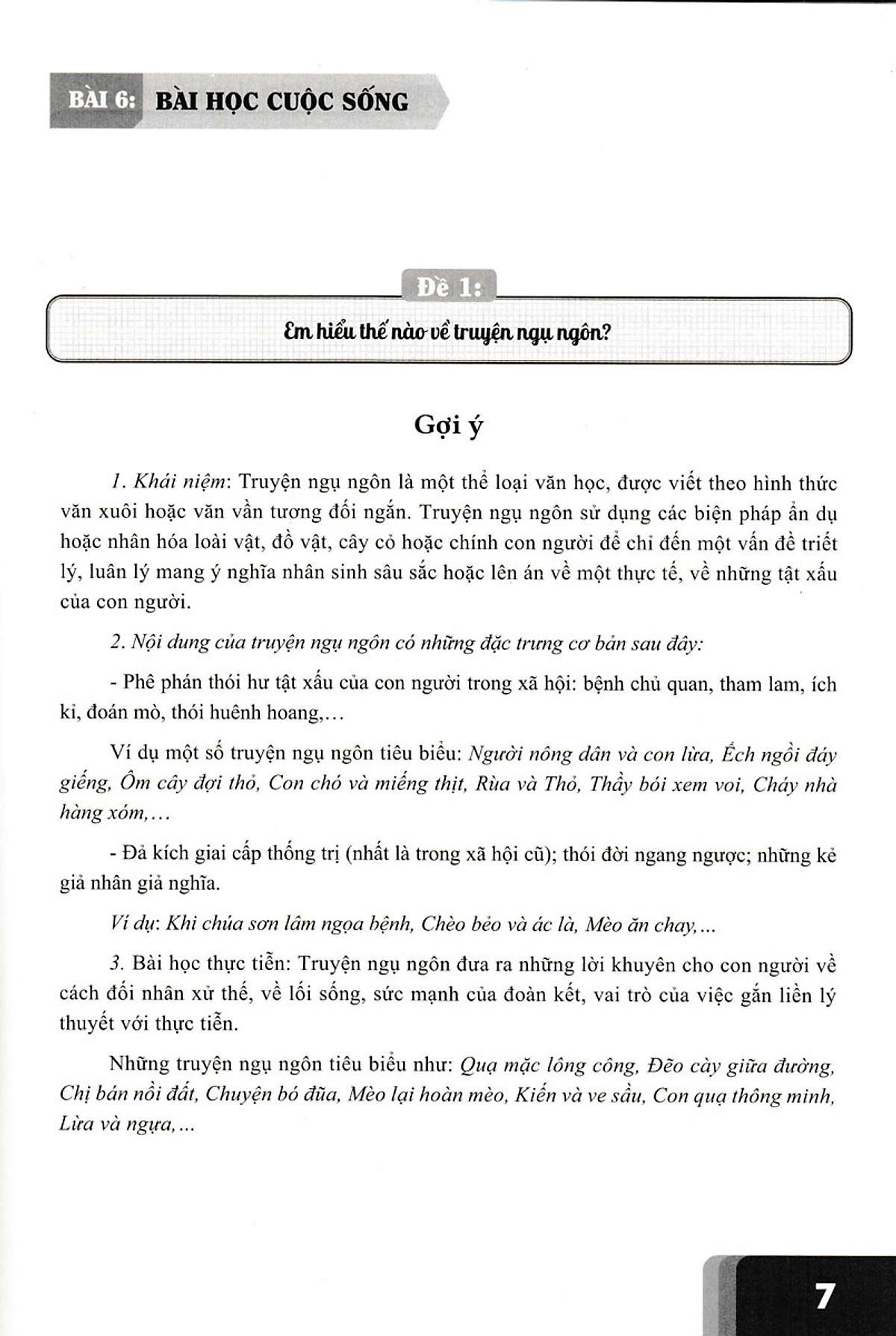 Những Bài Văn Mẫu Lớp 7 - Tập 2 (Bộ Sách Kết Nối Tri Thức) PDF đọc ebook online, epub online, nghe sách nói audio miễn phí. Tải sách Những Bài Văn Mẫu Lớp 7 - Tập 2 (Bộ Sách Kết Nối Tri Thức) PDF đọc ebook online, epub online, nghe sách nói audio miễn phí.